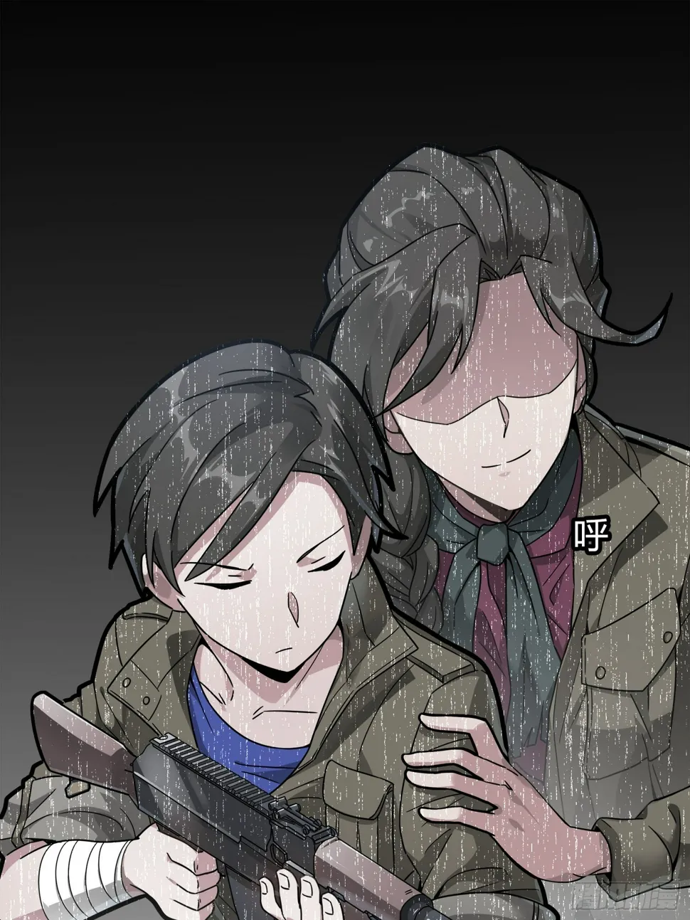 12话.终于会合 第90页