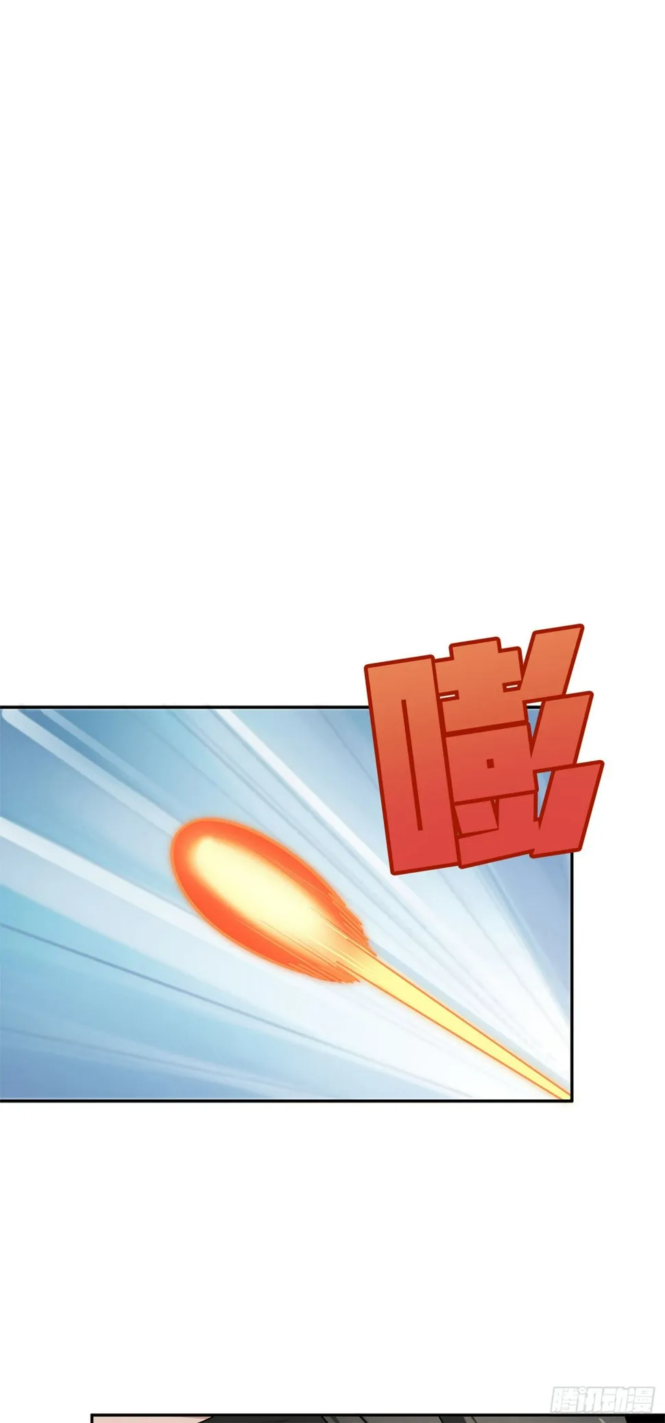 12话.终于会合 第100页