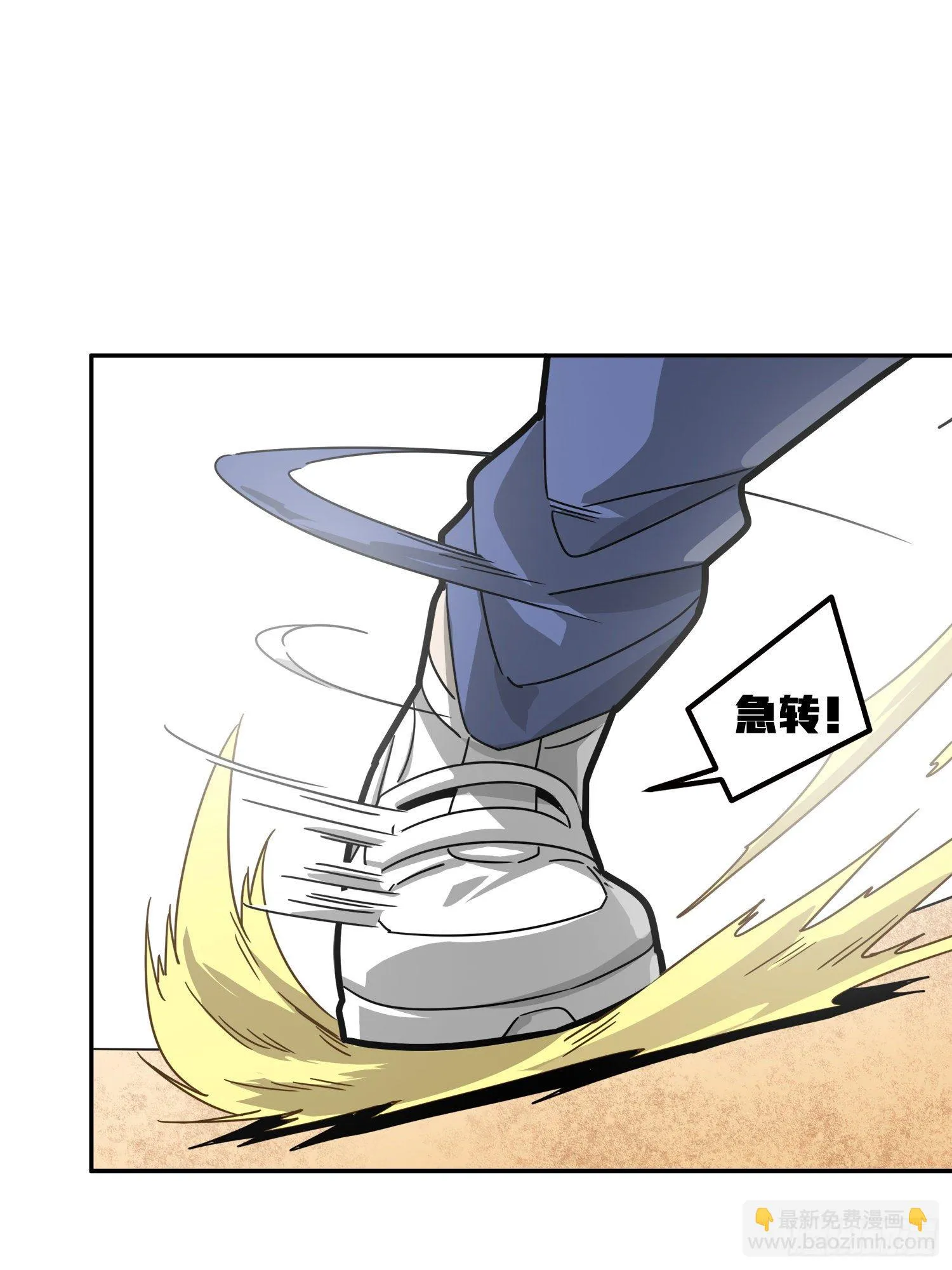 12话.终于会合 第119页