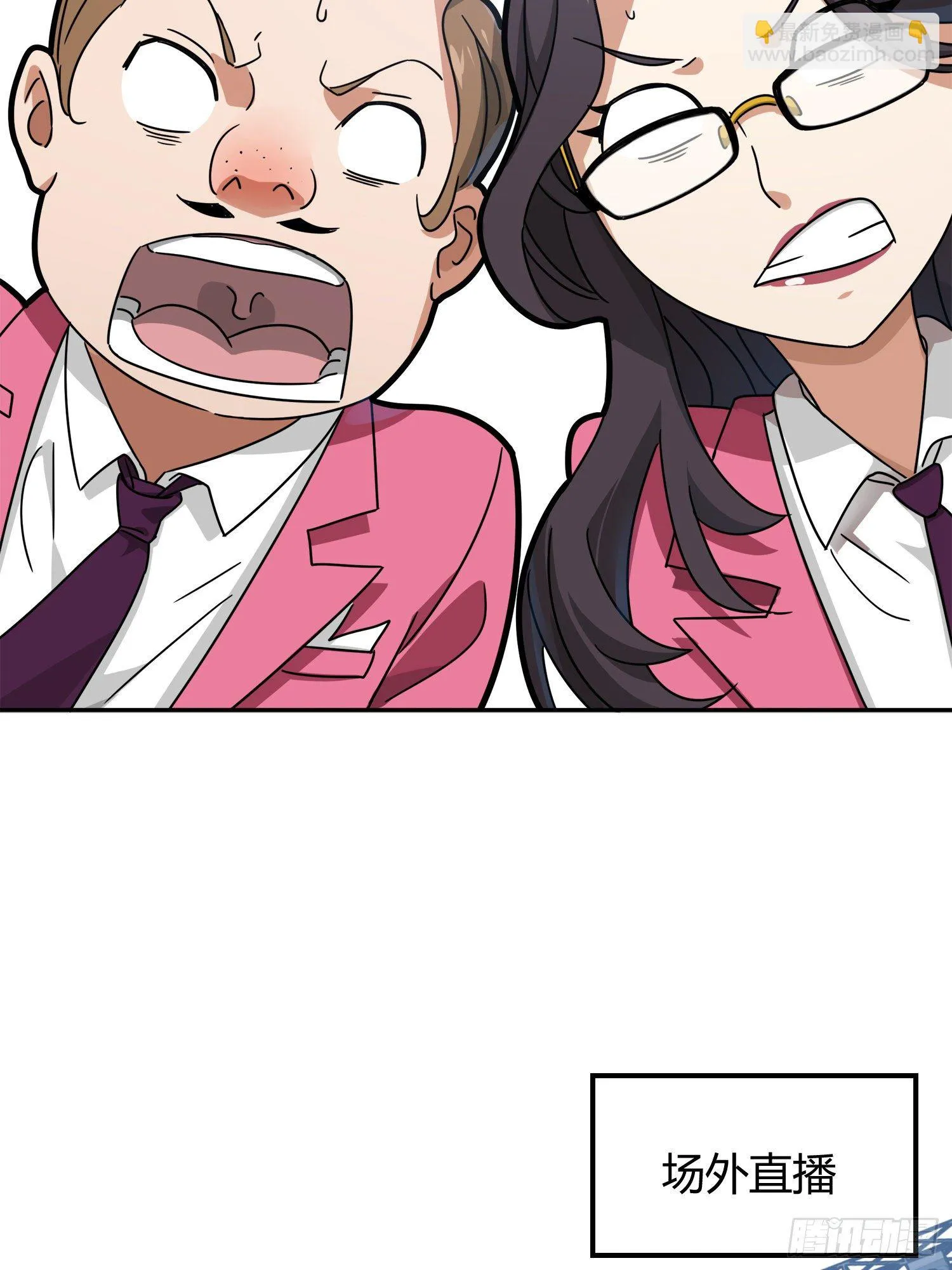 12话.终于会合 第123页