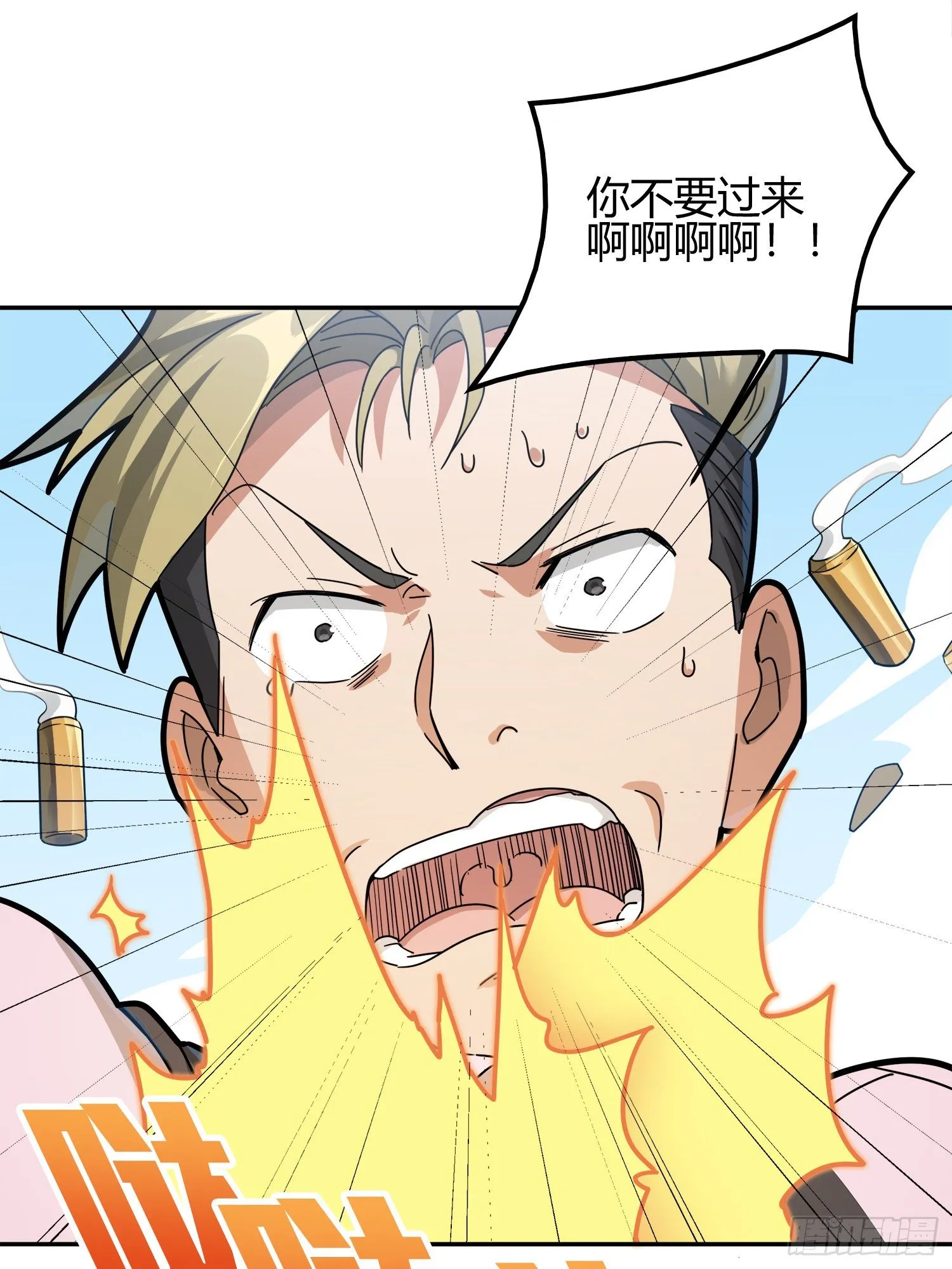 12话.终于会合 第127页