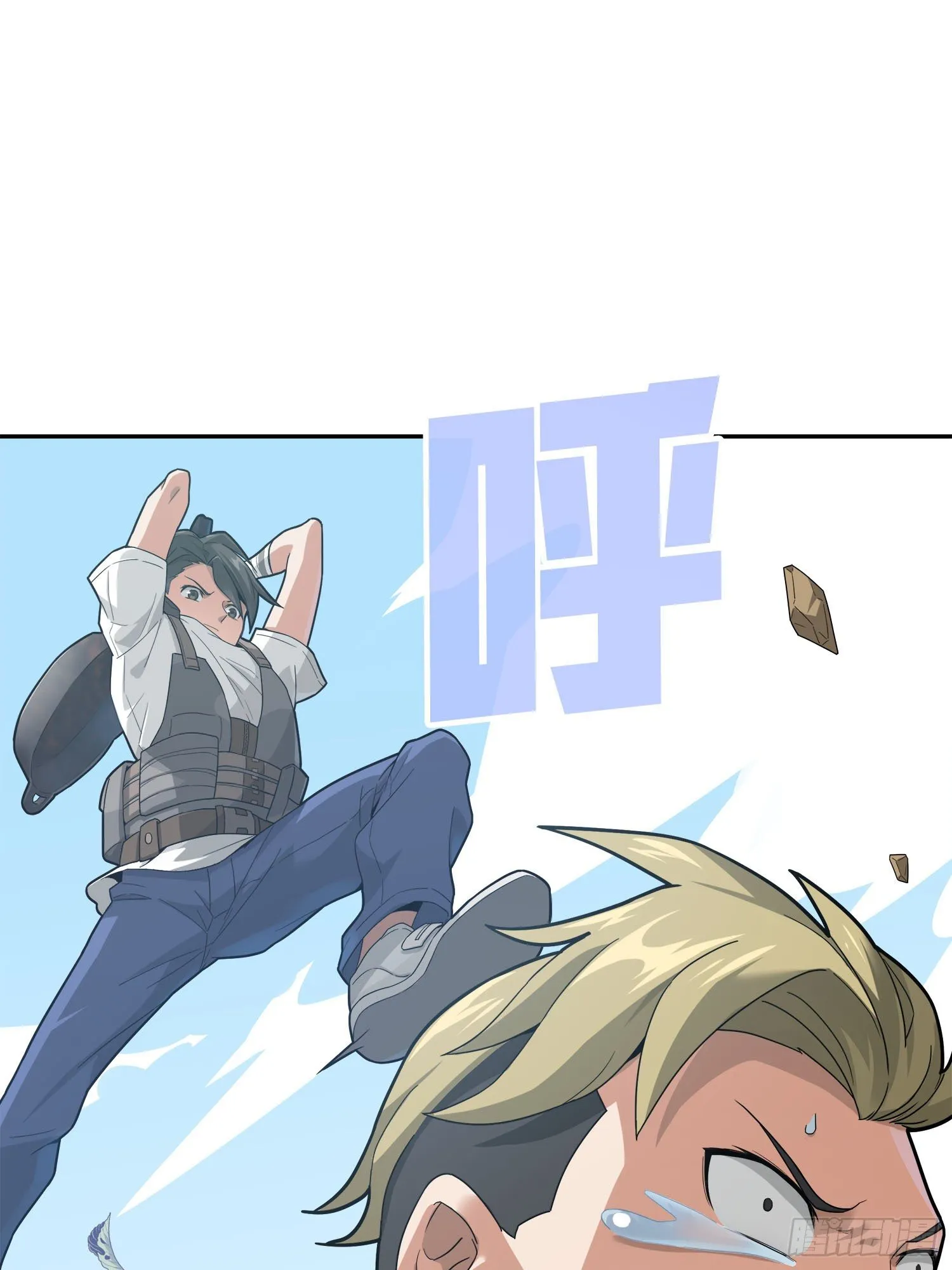 12话.终于会合 第131页