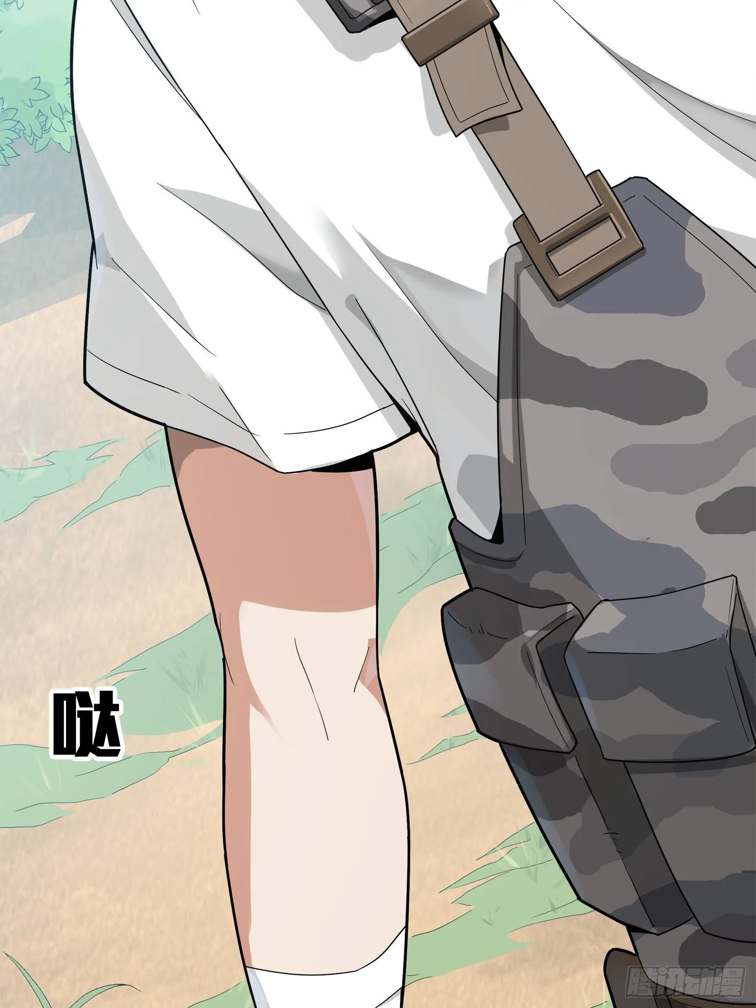 12话.终于会合 第138页