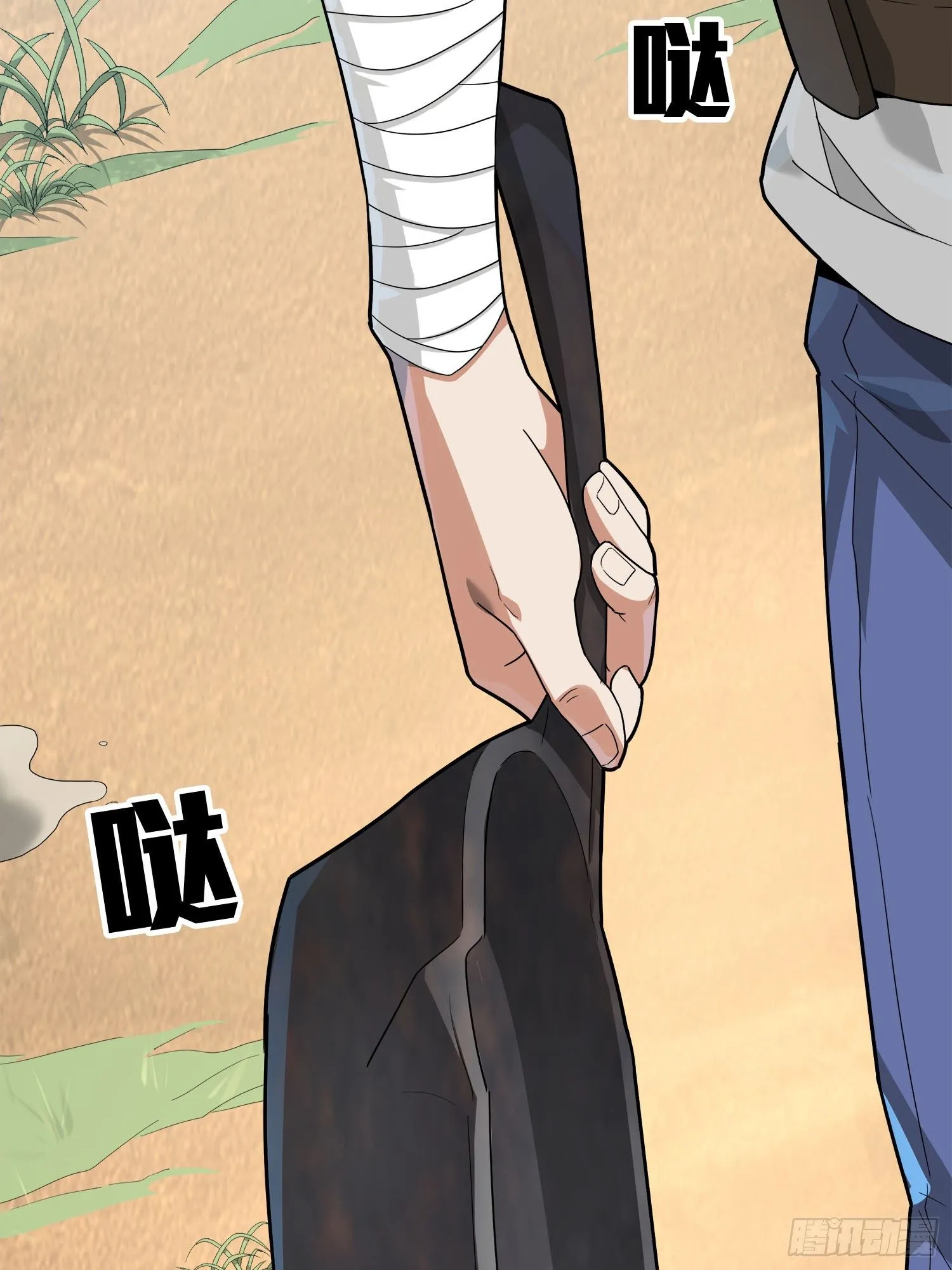12话.终于会合 第139页
