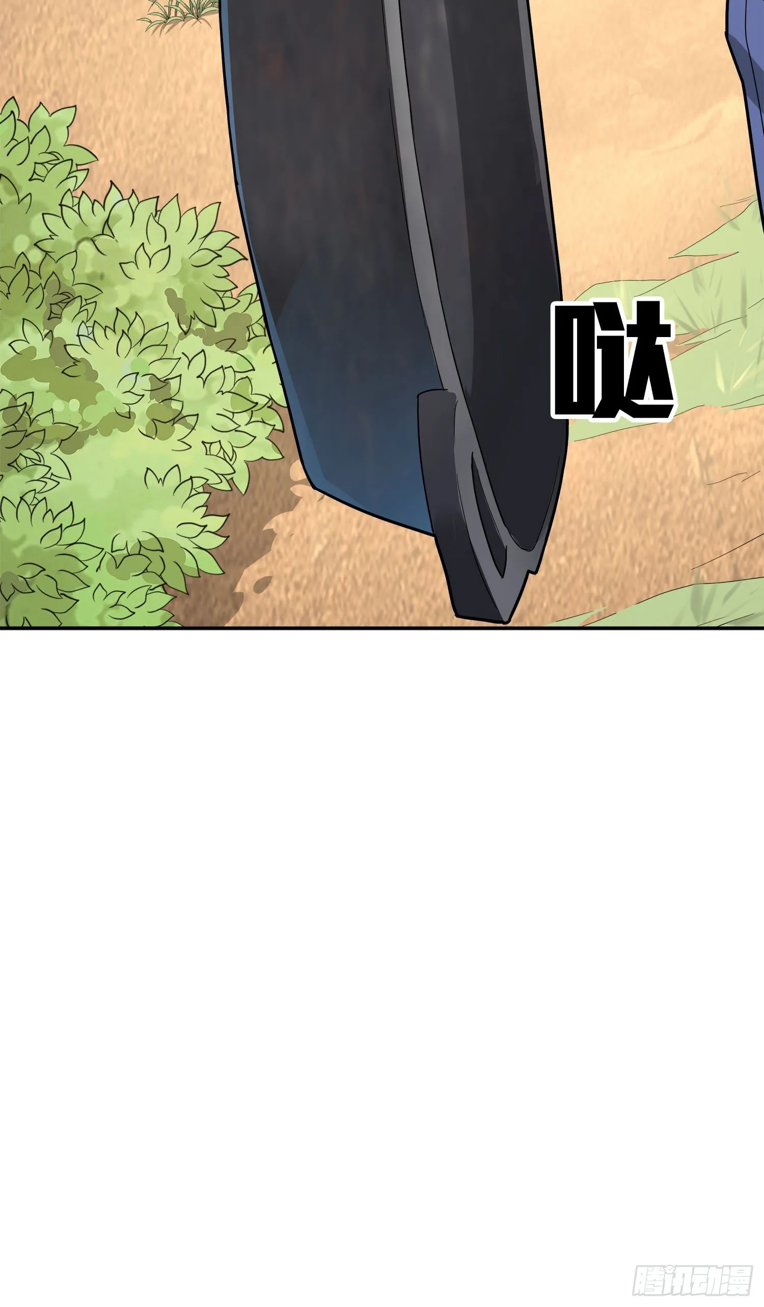 12话.终于会合 第140页