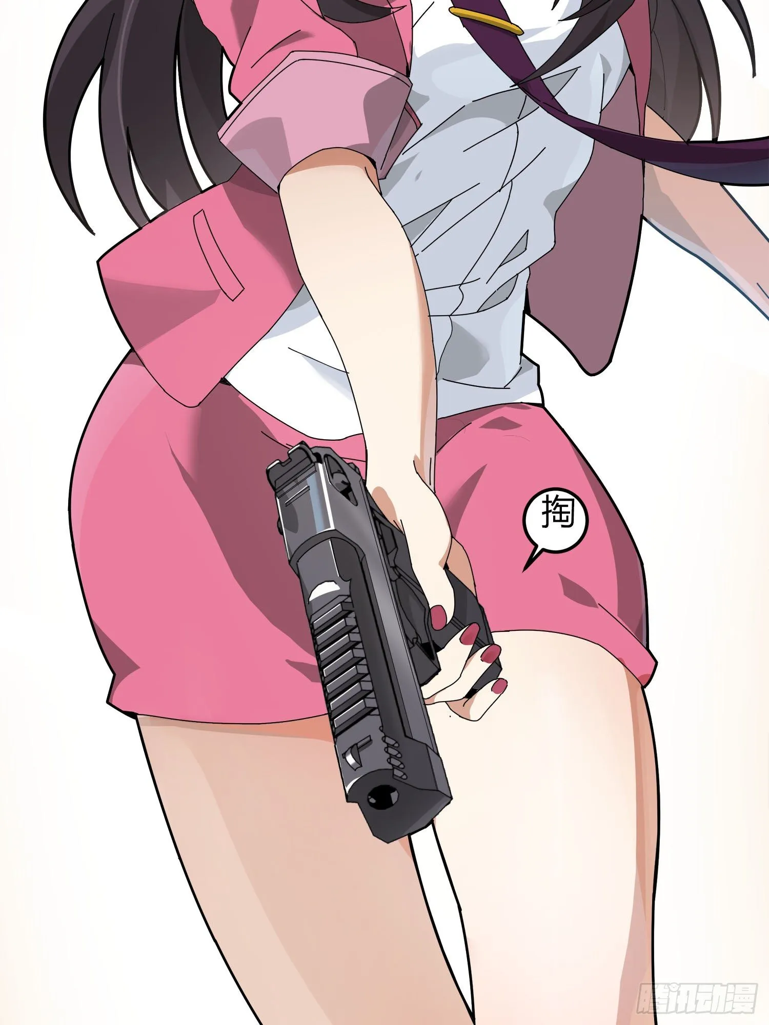12话.终于会合 第143页