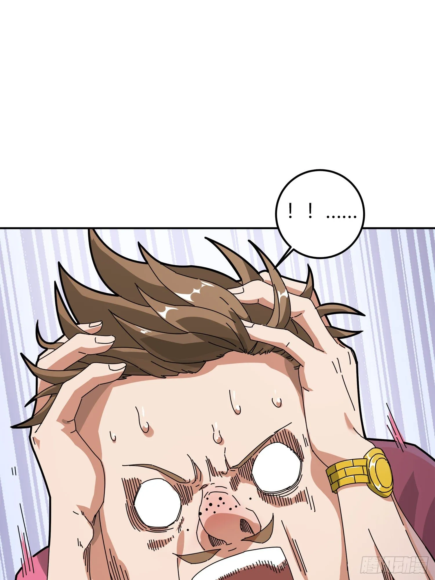 12话.终于会合 第146页