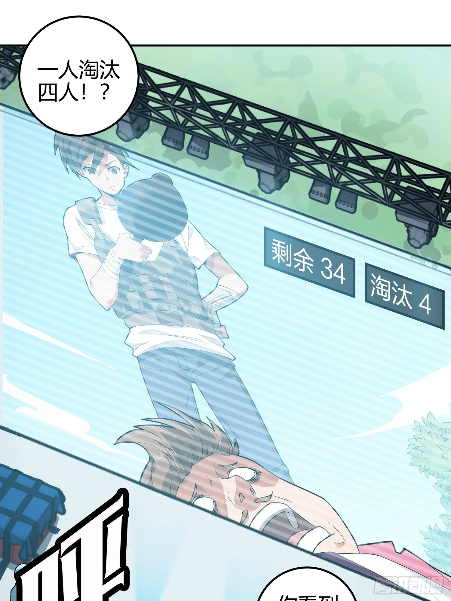 12话.终于会合 第158页