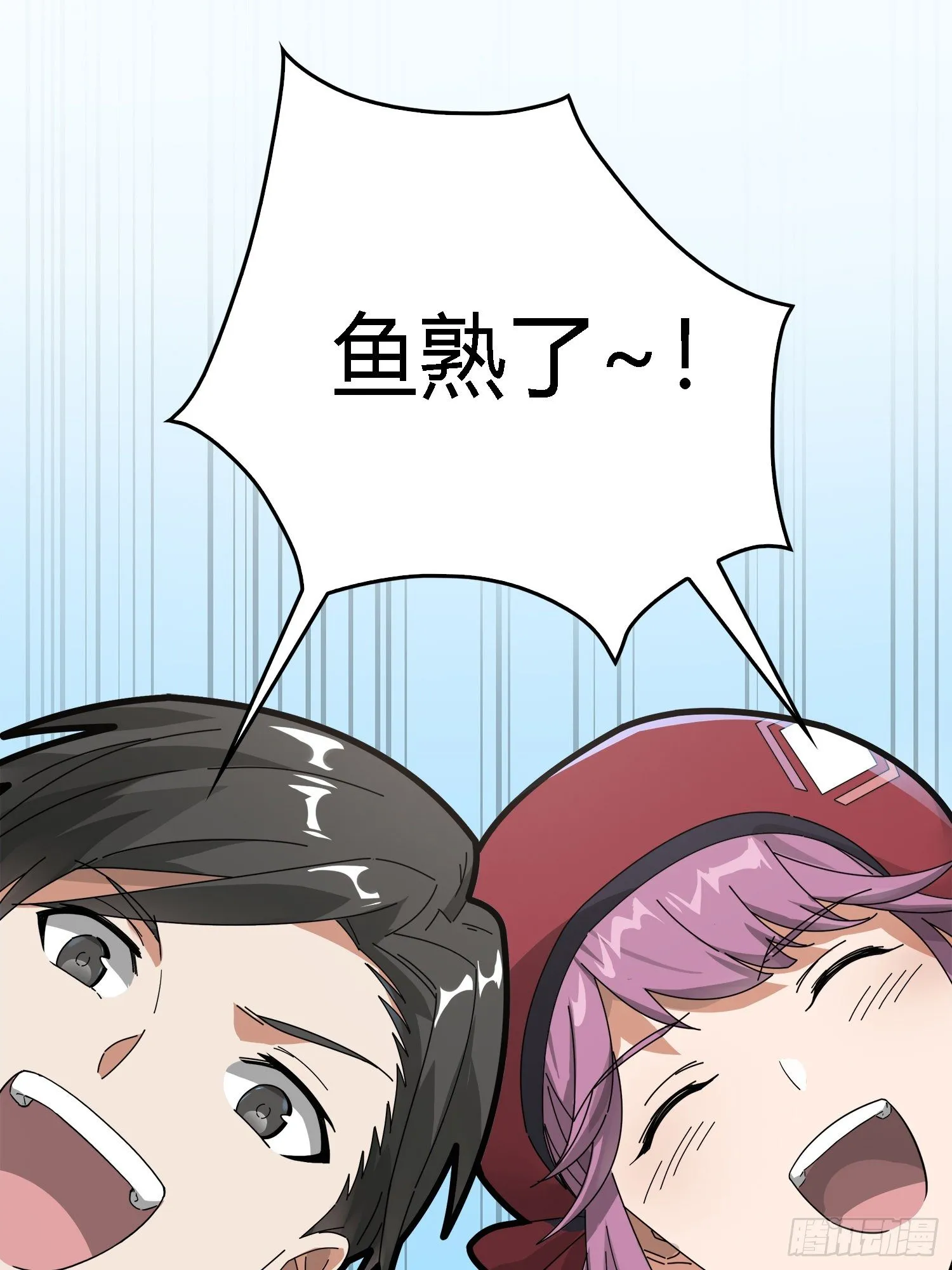 13话.暗影突袭 第19页