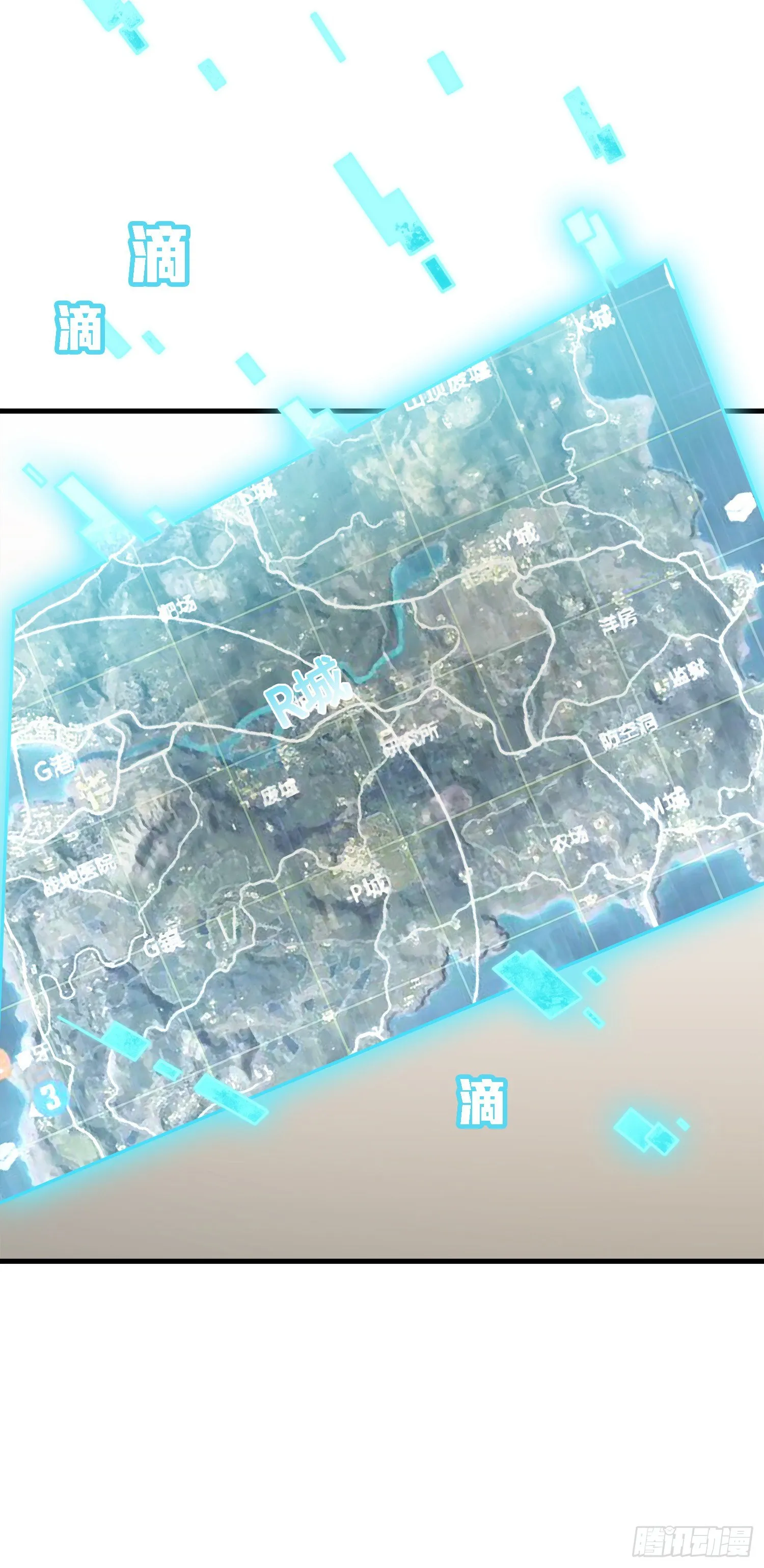13话.暗影突袭 第63页