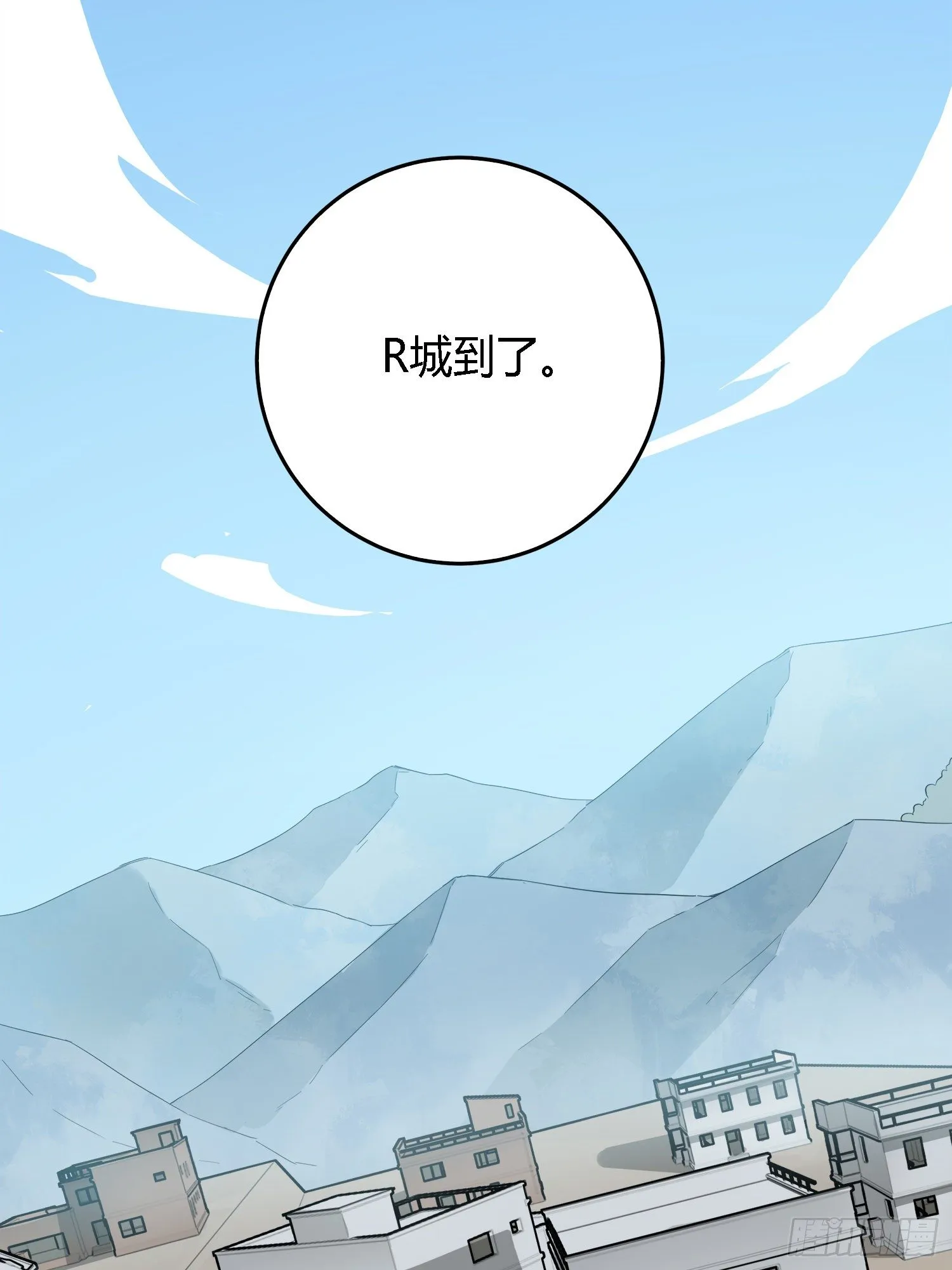 13话.暗影突袭 第77页