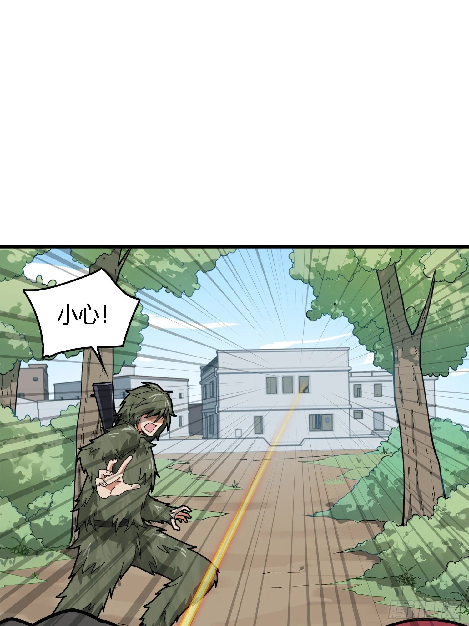 13话.暗影突袭 第83页
