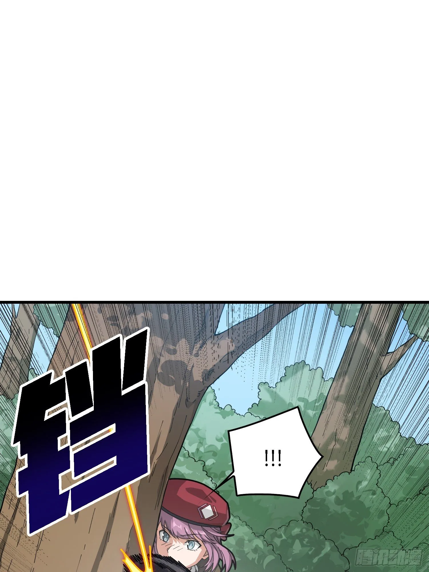 13话.暗影突袭 第89页