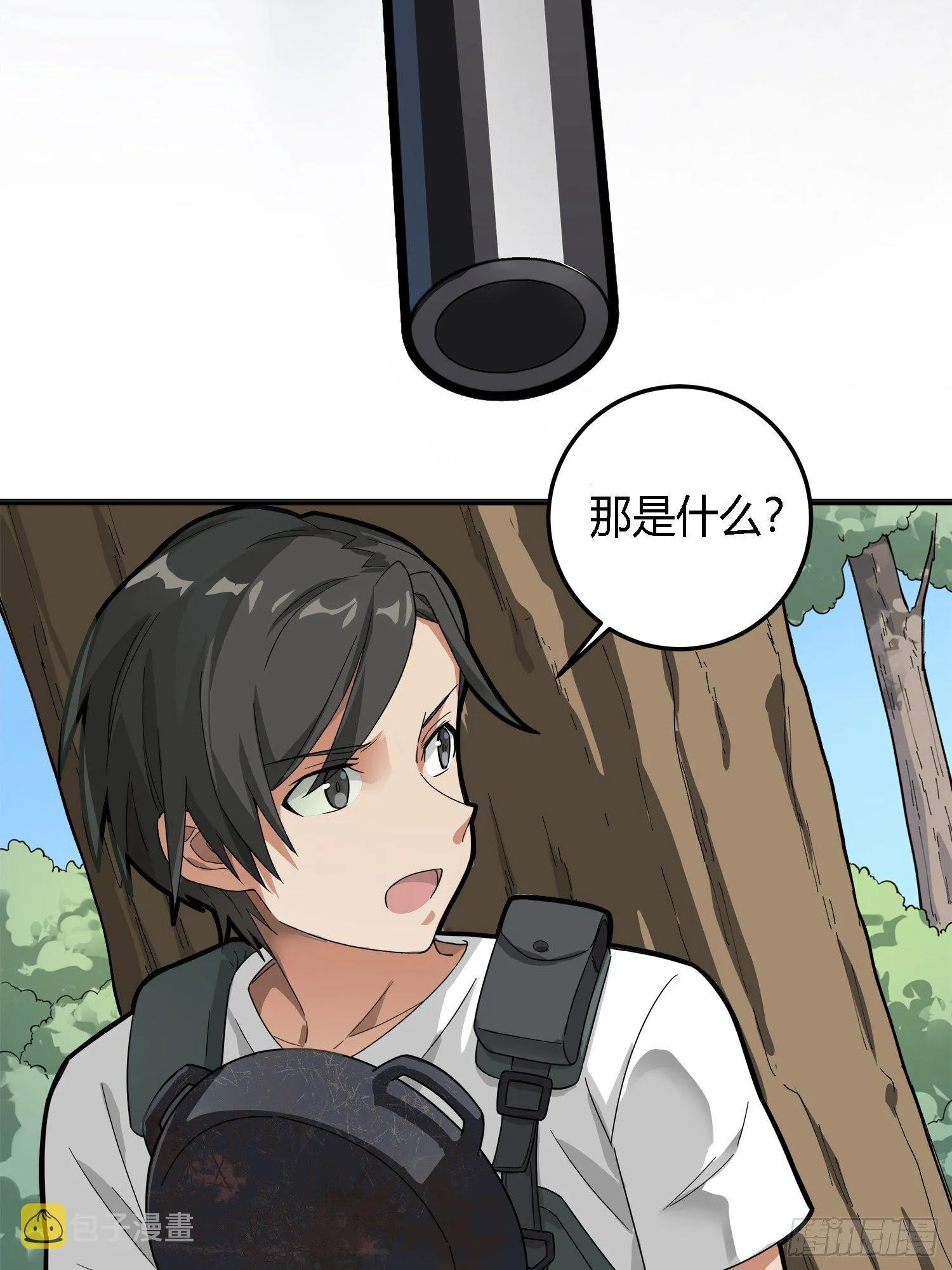 13话.暗影突袭 第96页