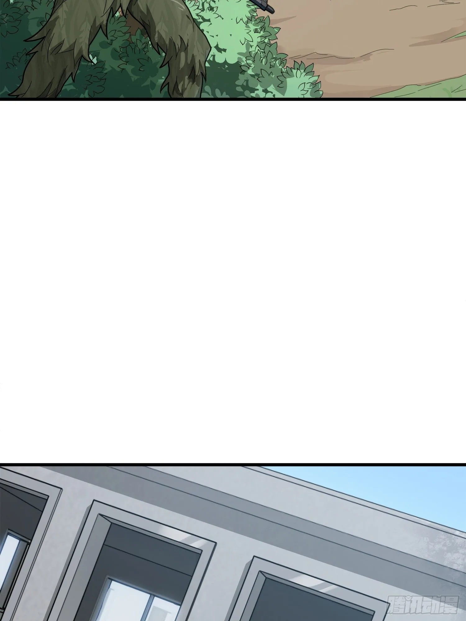 13话.暗影突袭 第104页