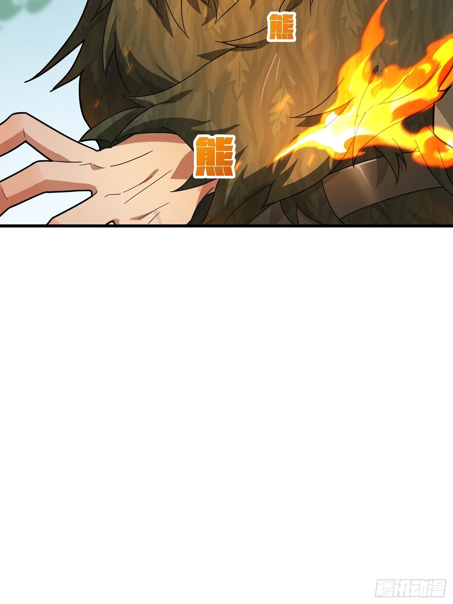 13话.暗影突袭 第129页