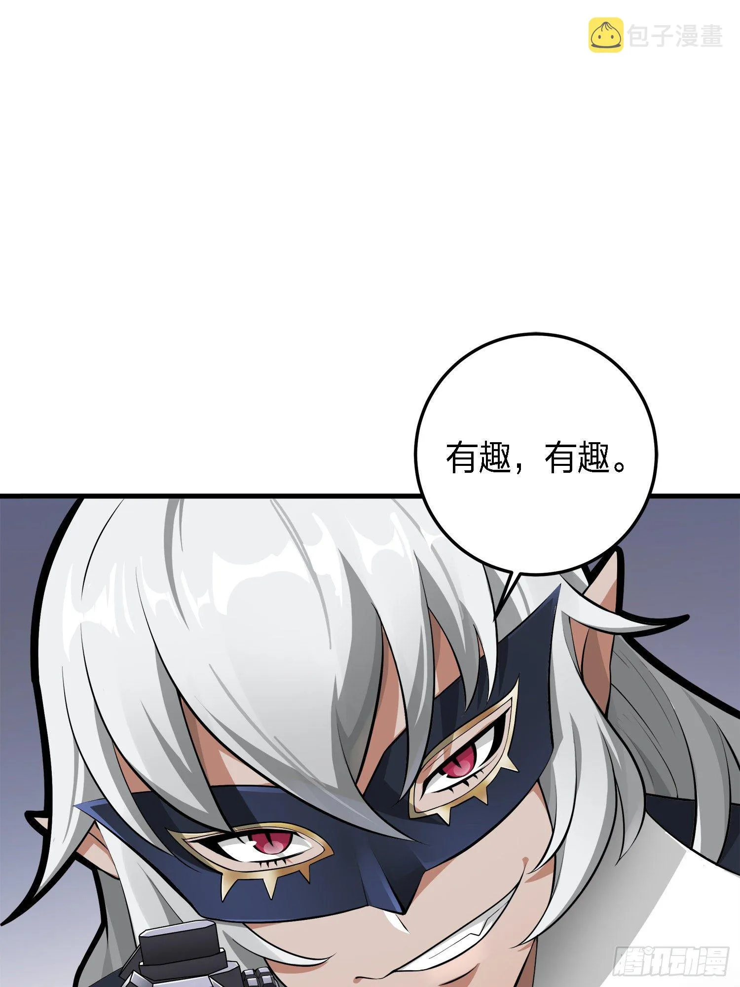 13话.暗影突袭 第134页