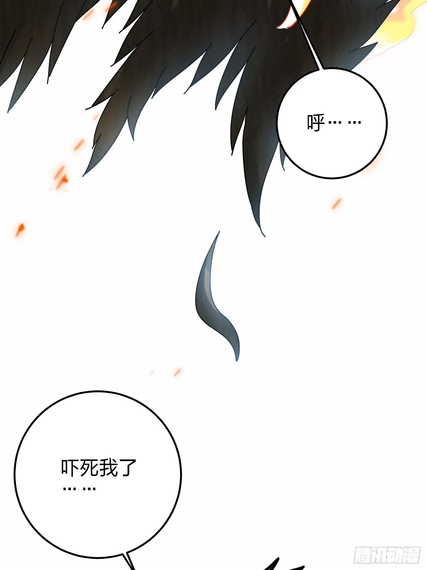 13话.暗影突袭 第143页