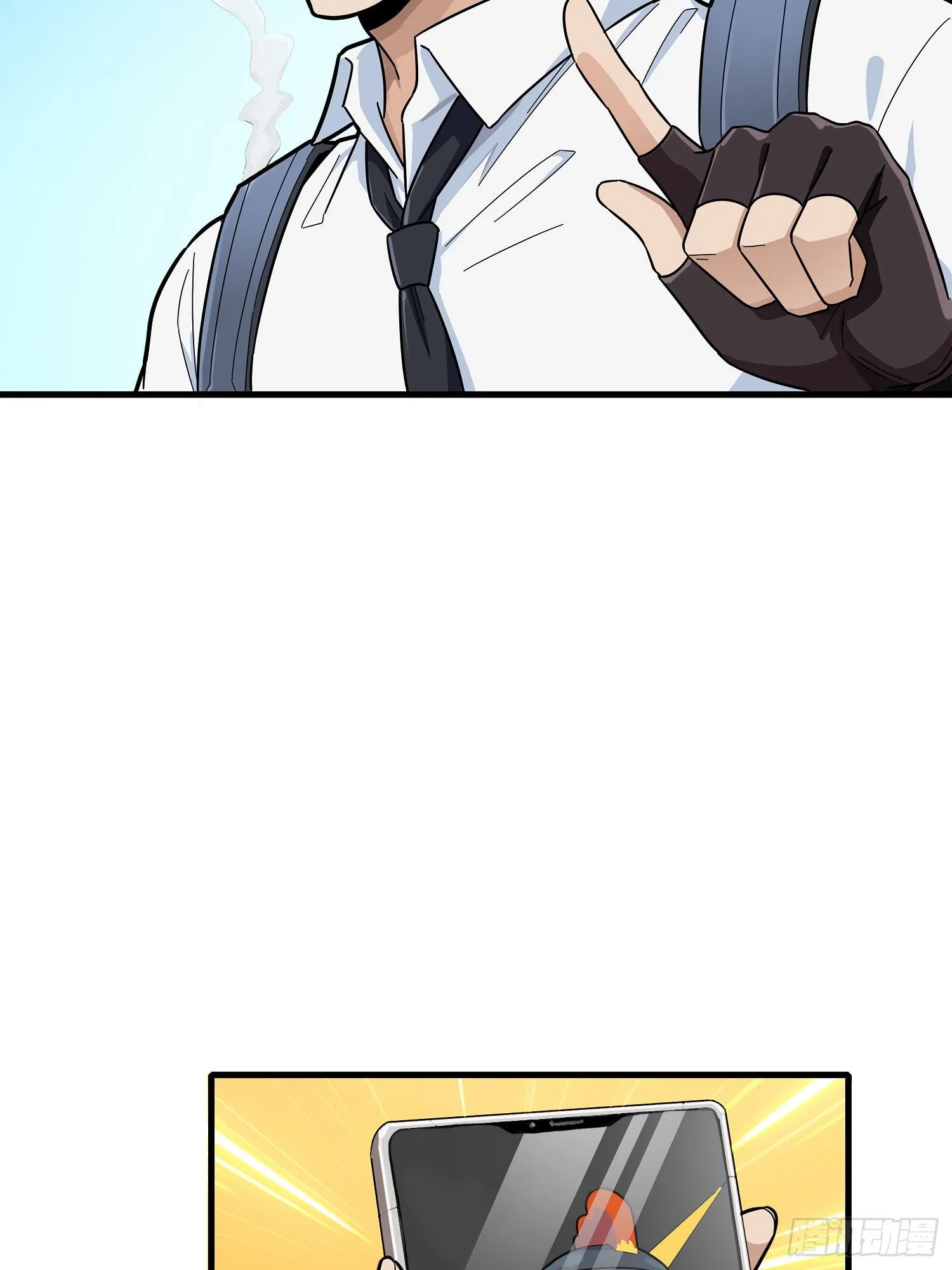 14话.舰长 第9页