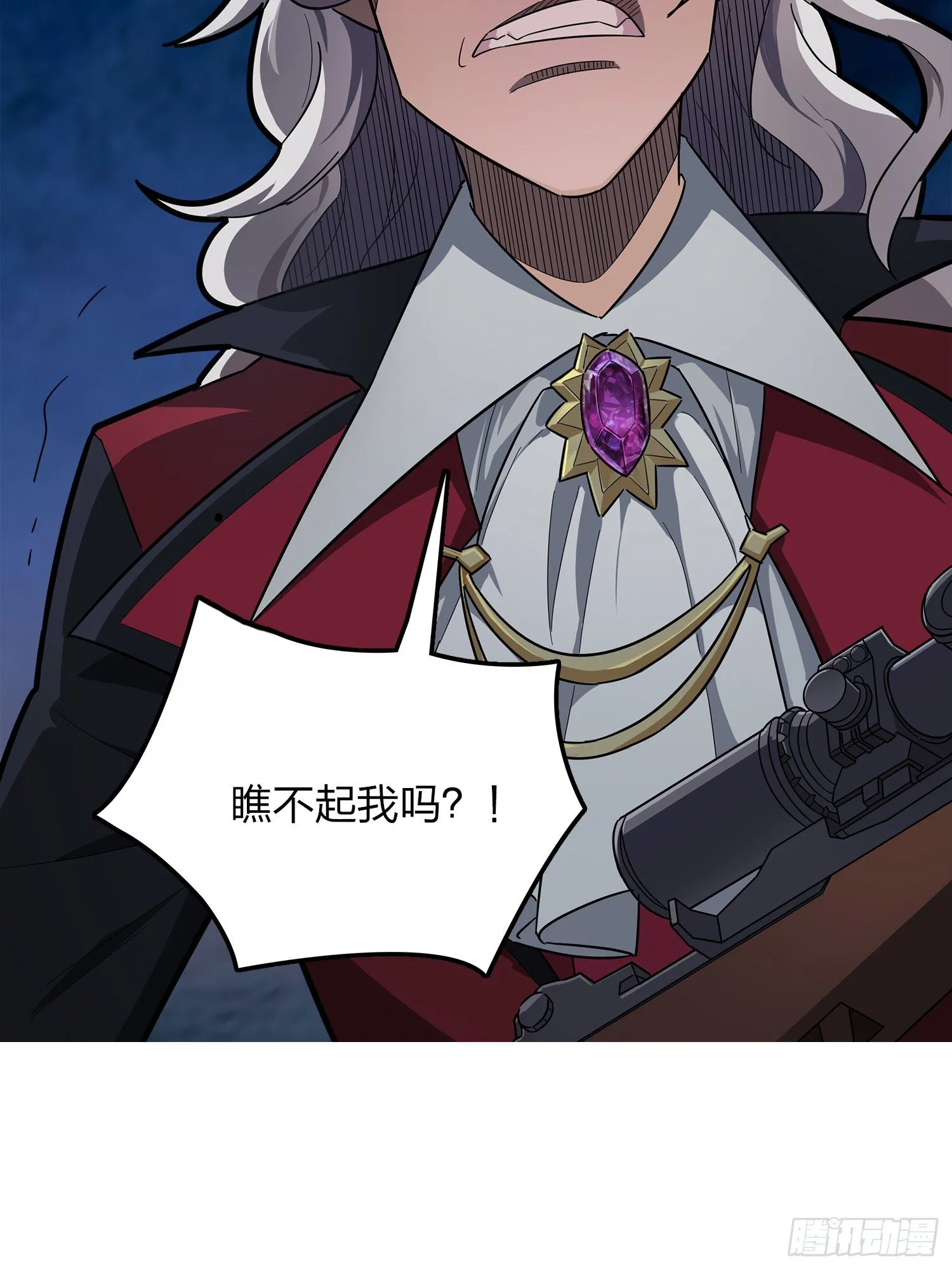 14话.舰长 第14页