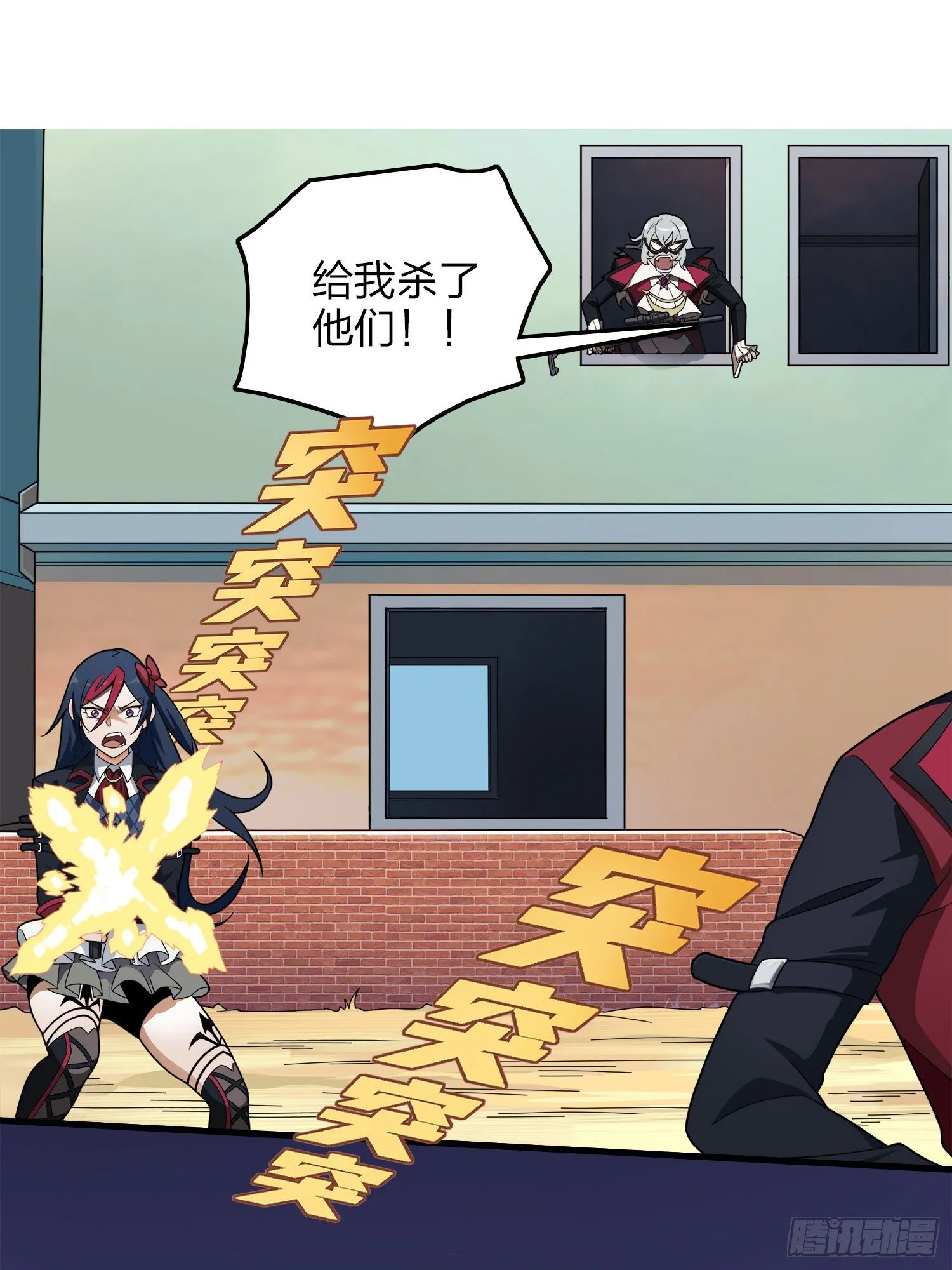 14话.舰长 第15页