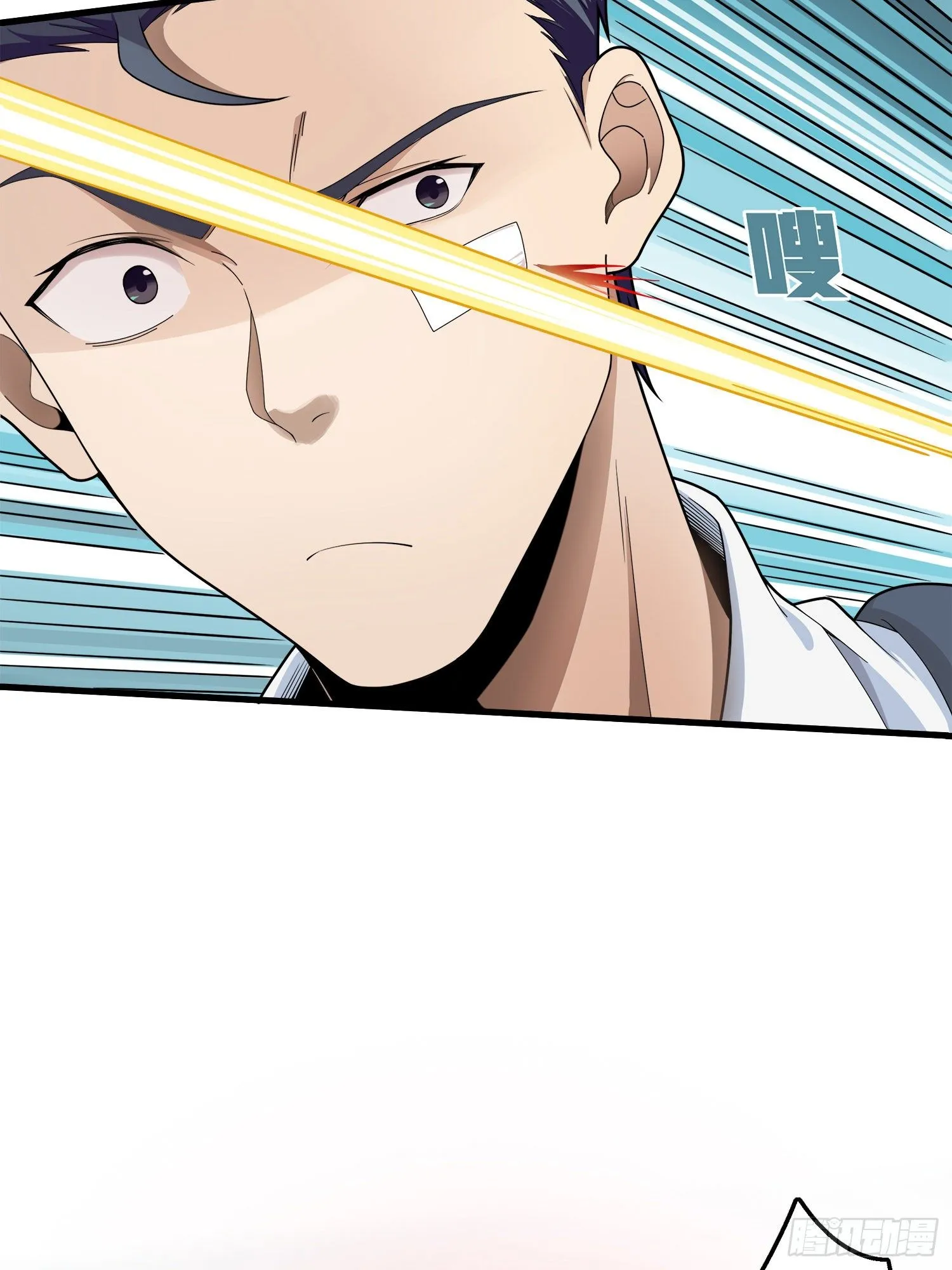 14话.舰长 第20页