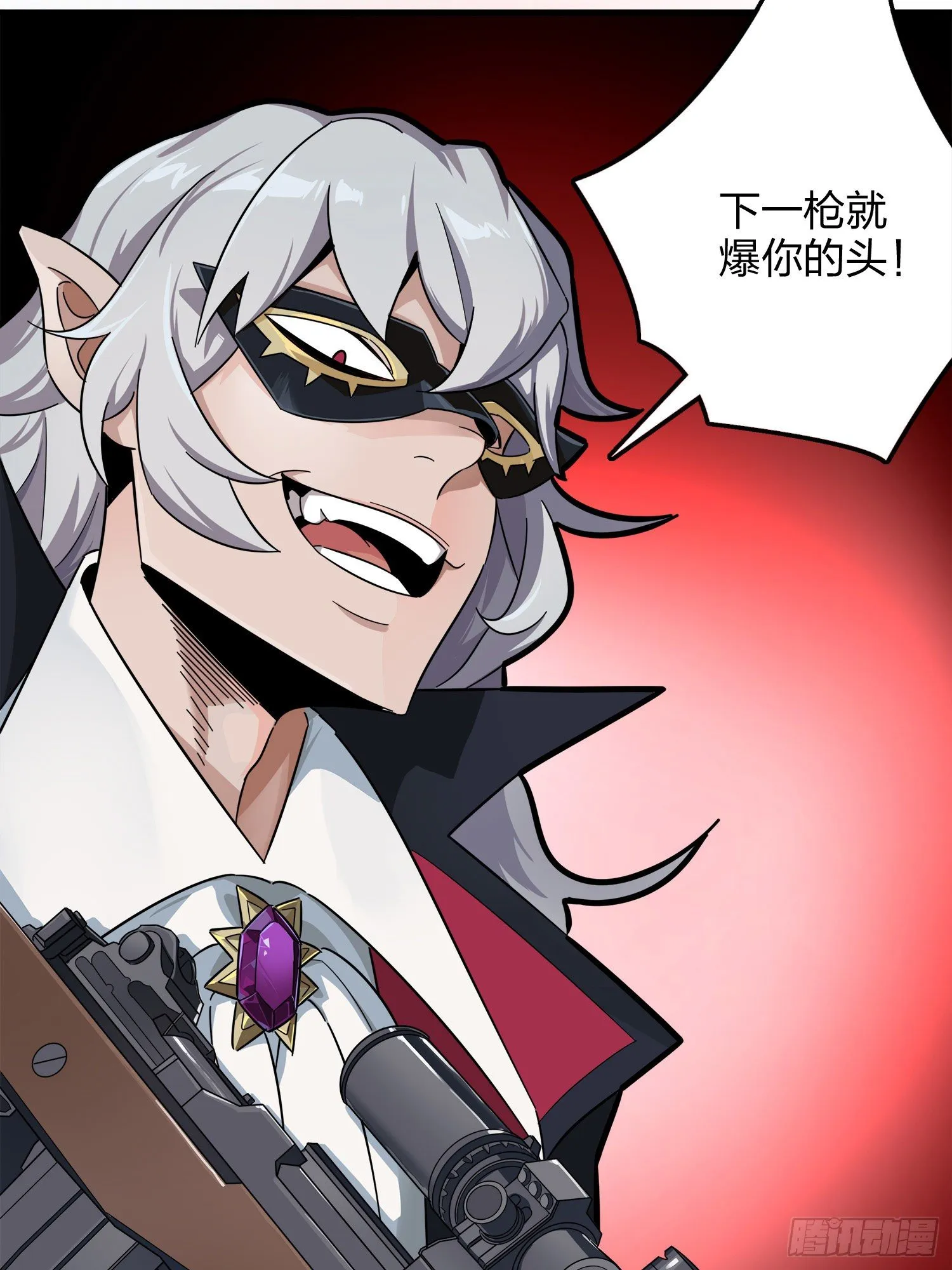 14话.舰长 第21页