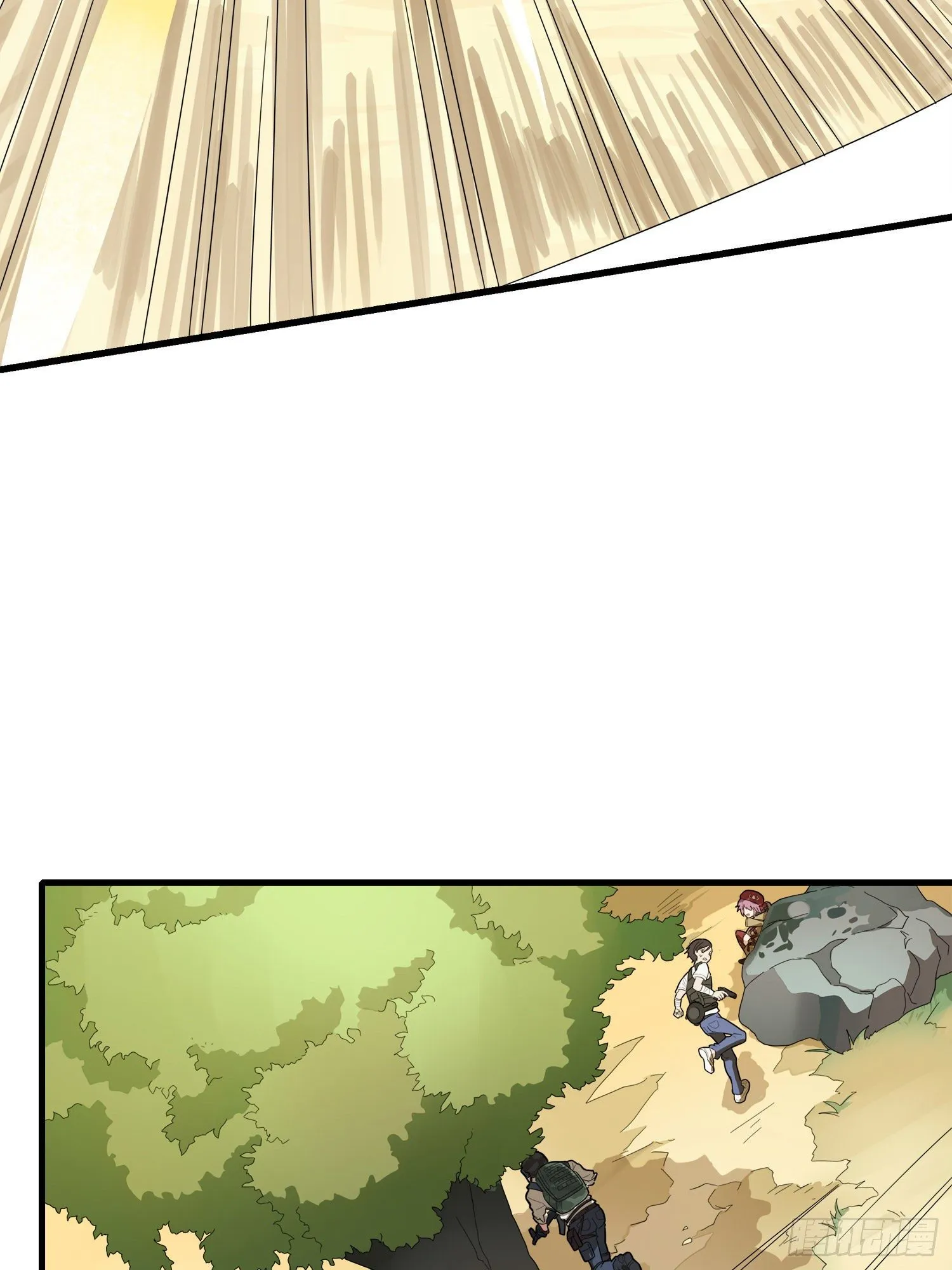 14话.舰长 第29页