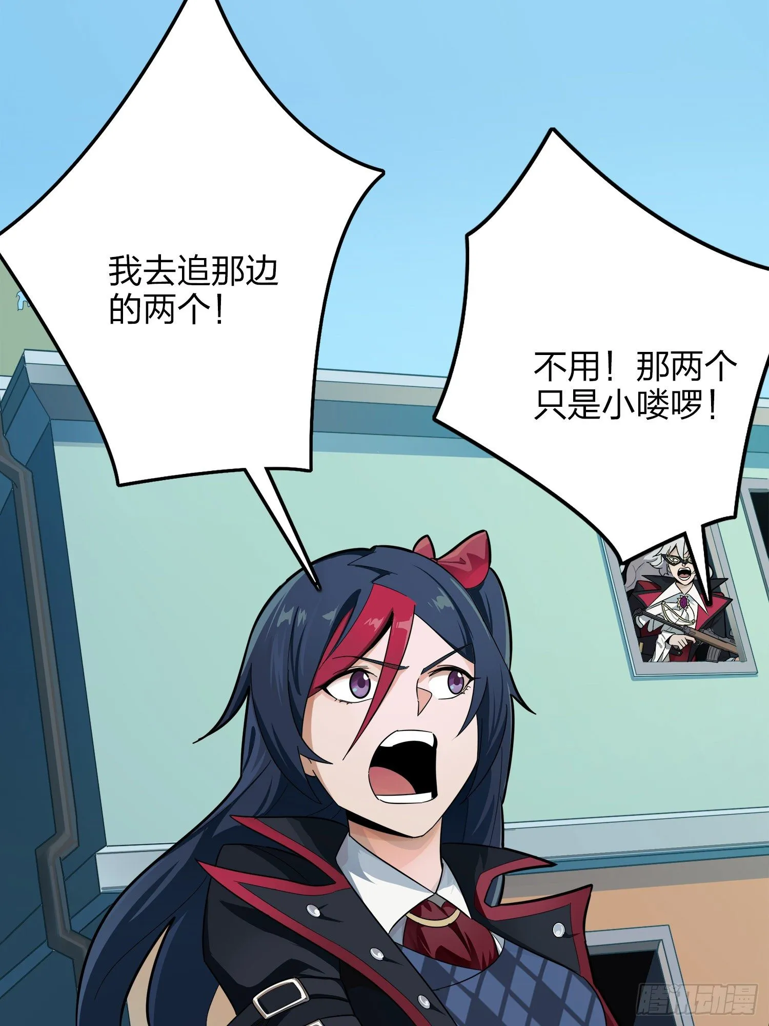 14话.舰长 第42页
