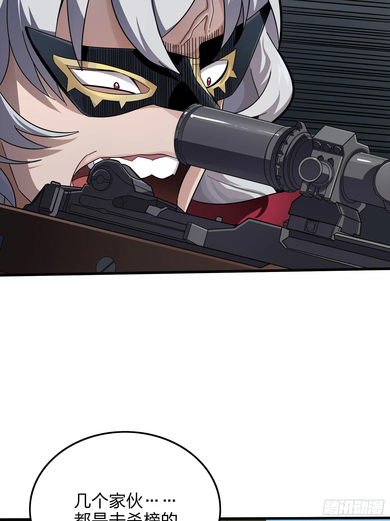 14话.舰长 第44页