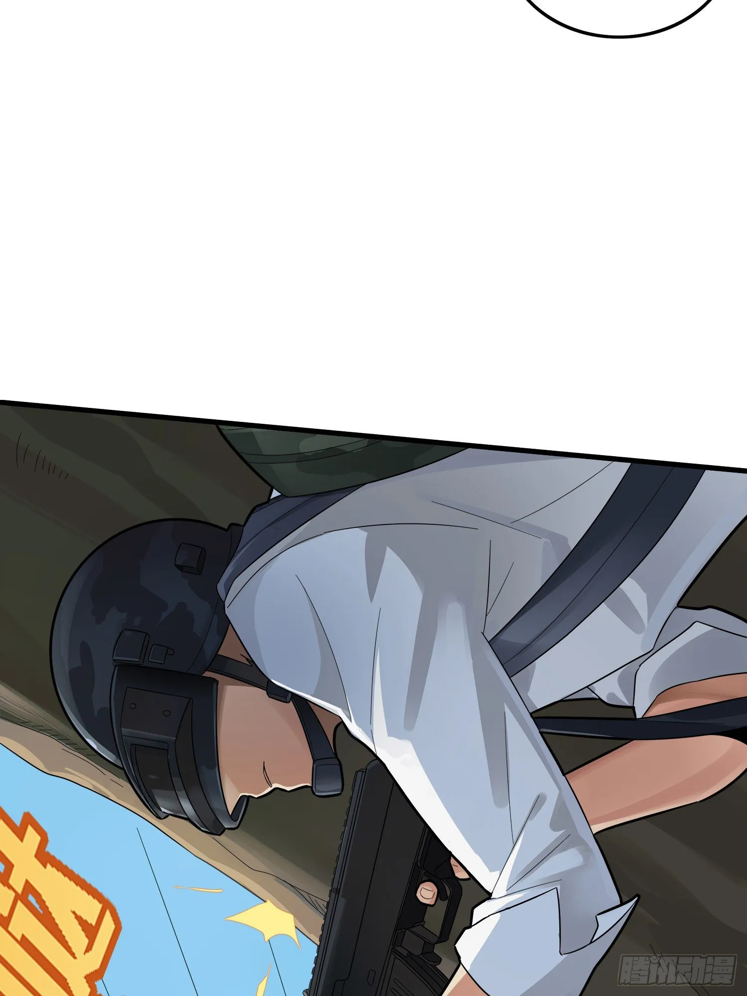 14话.舰长 第46页