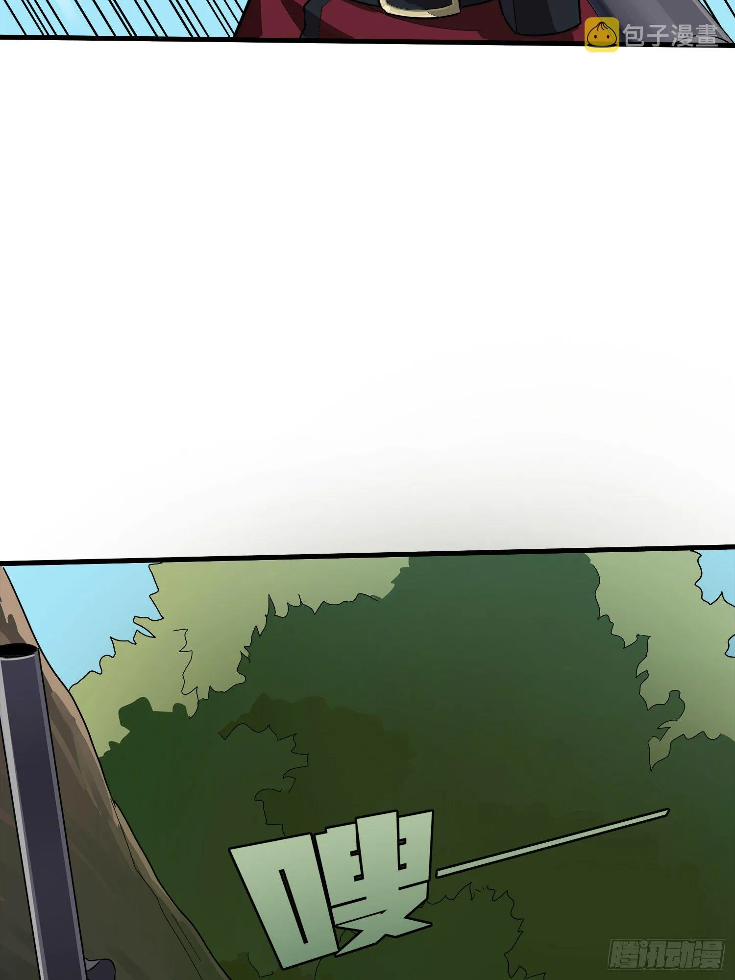 14话.舰长 第56页