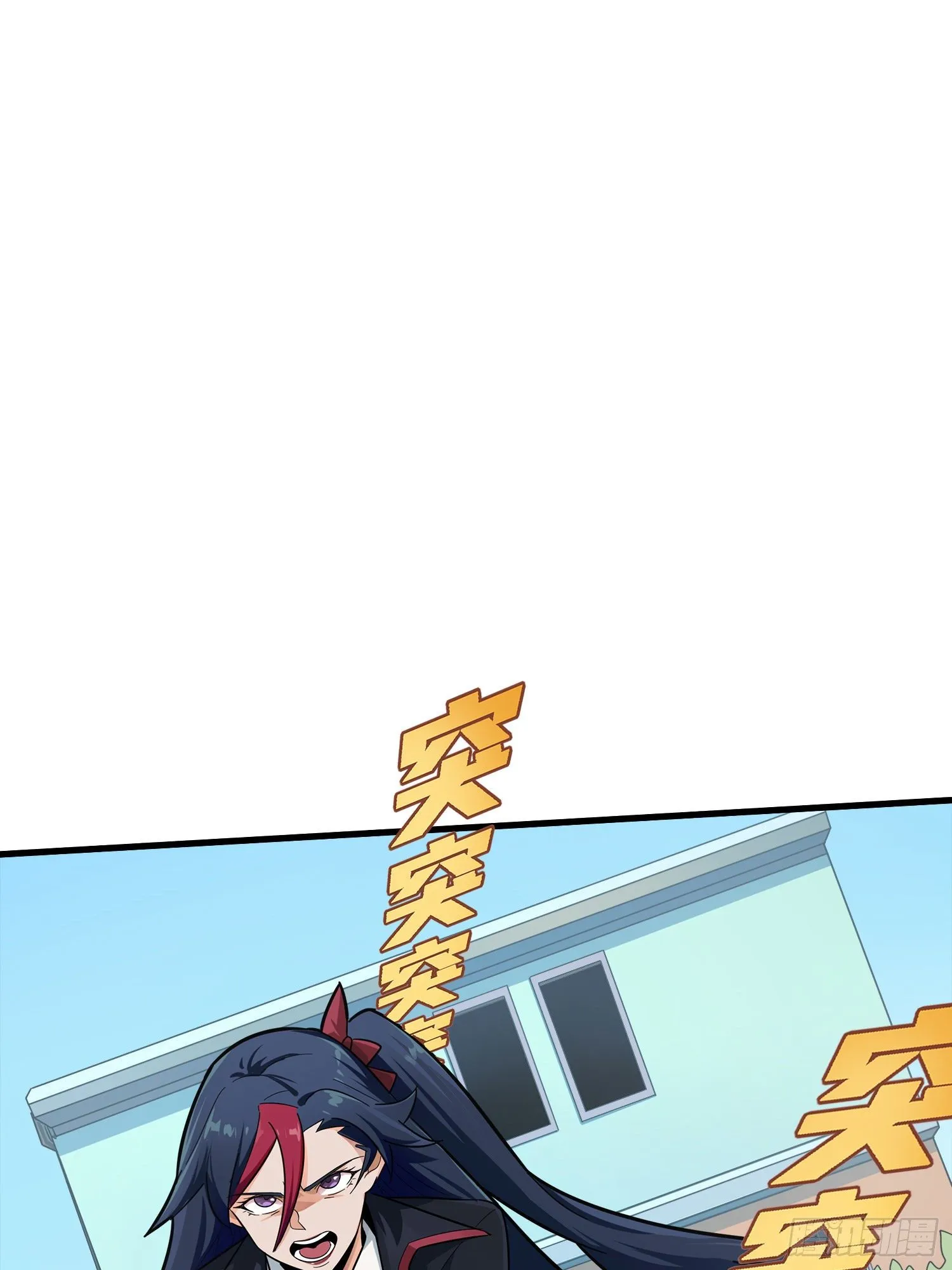 14话.舰长 第64页