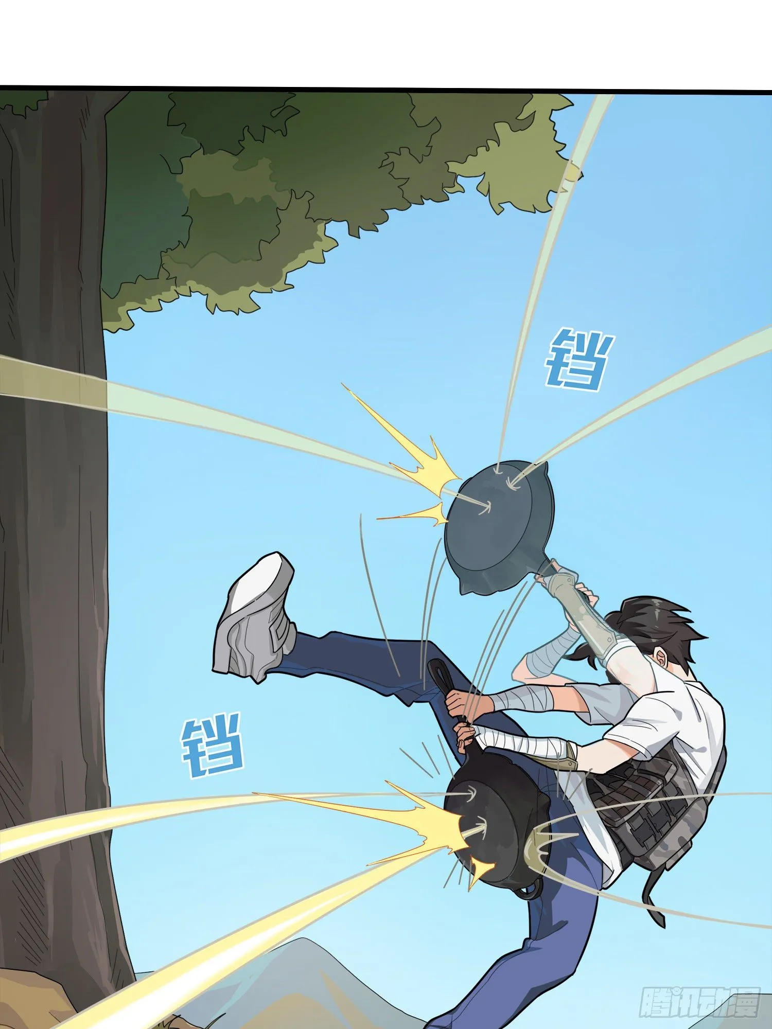 14话.舰长 第66页