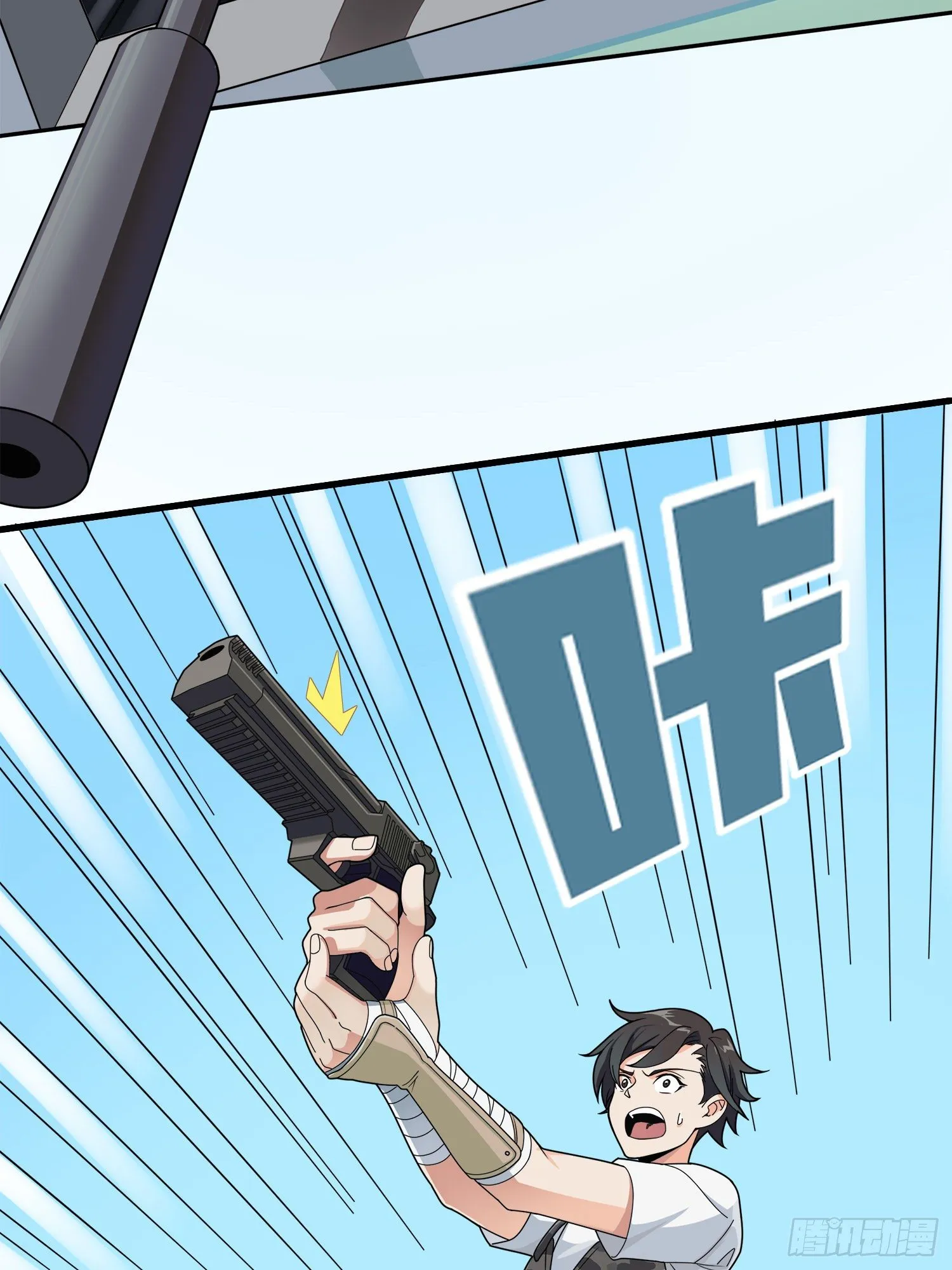14话.舰长 第91页