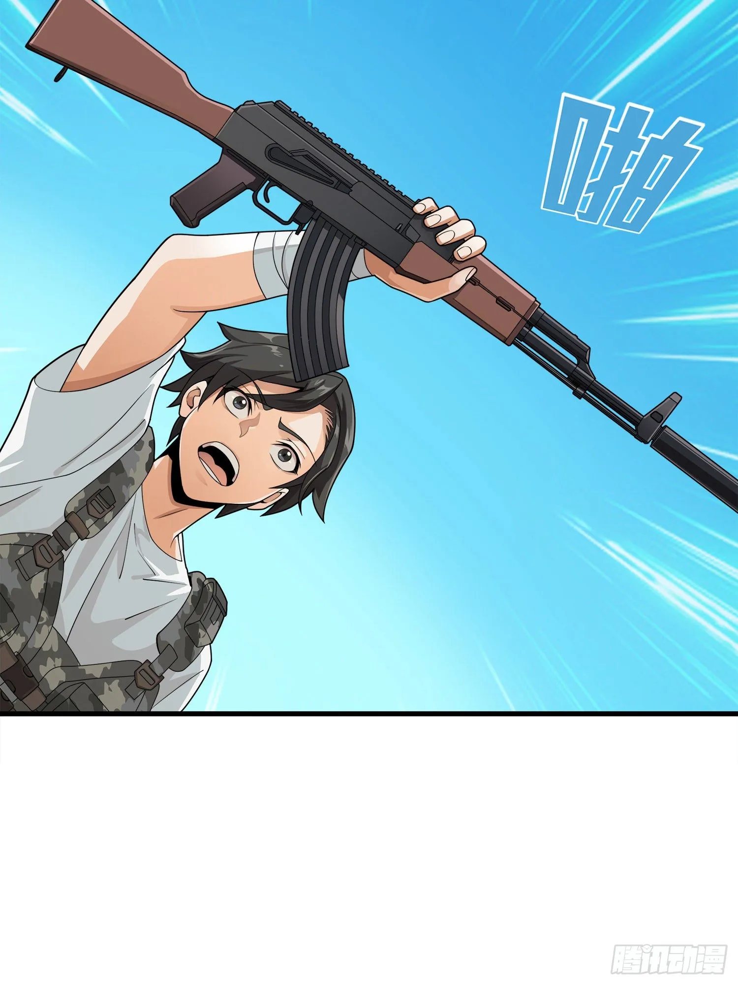 14话.舰长 第97页