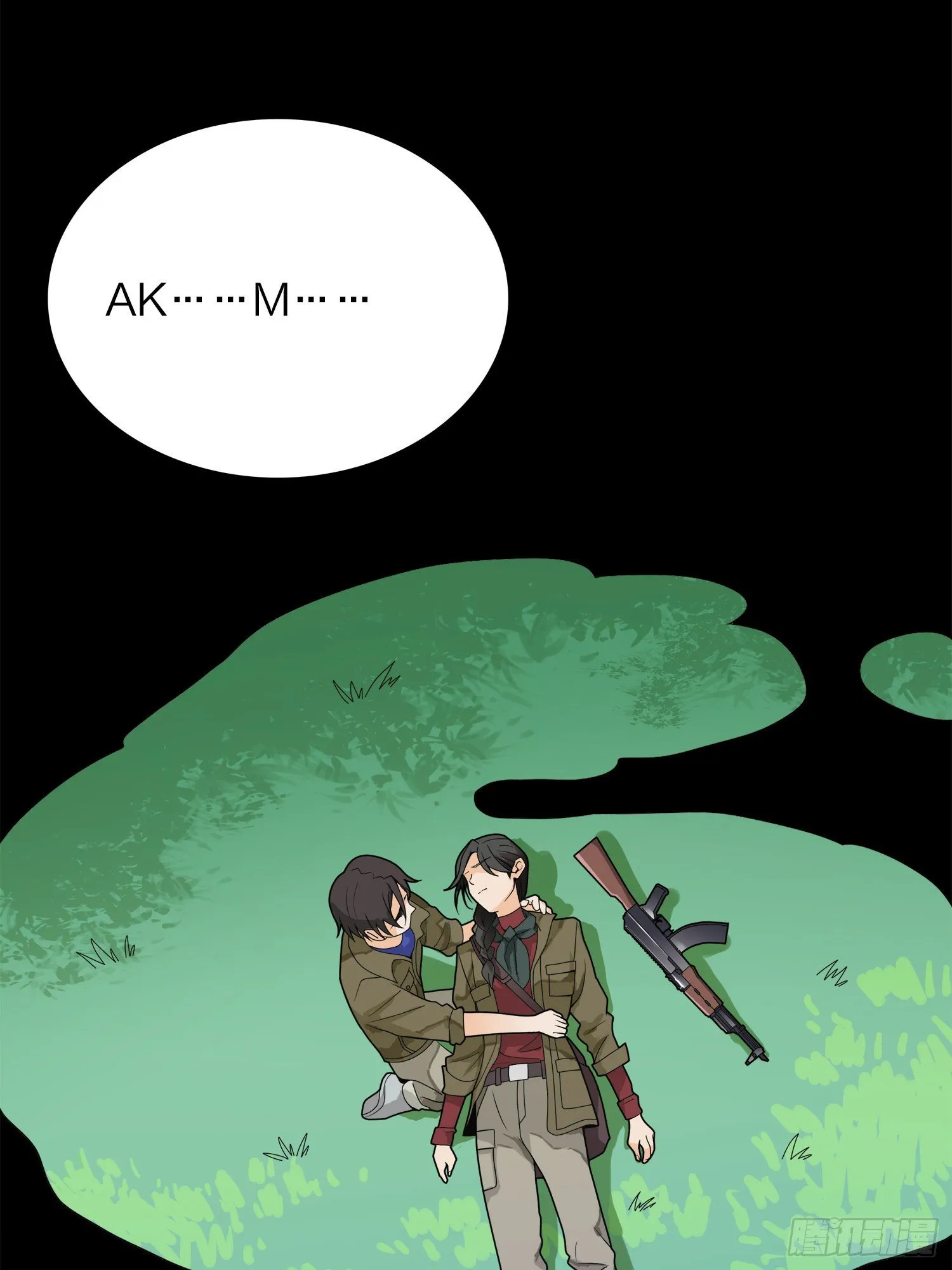 14话.舰长 第103页