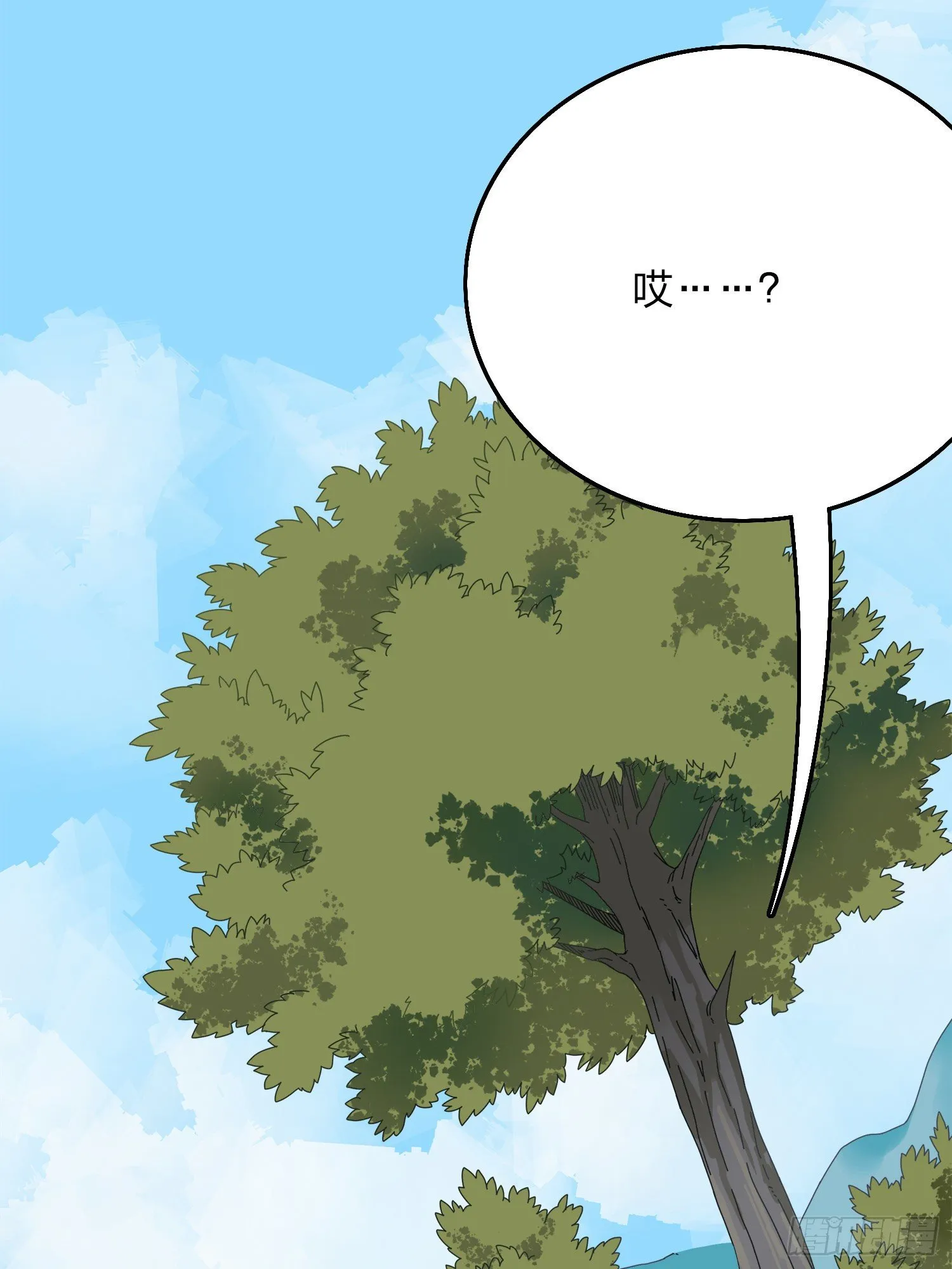 14话.舰长 第137页