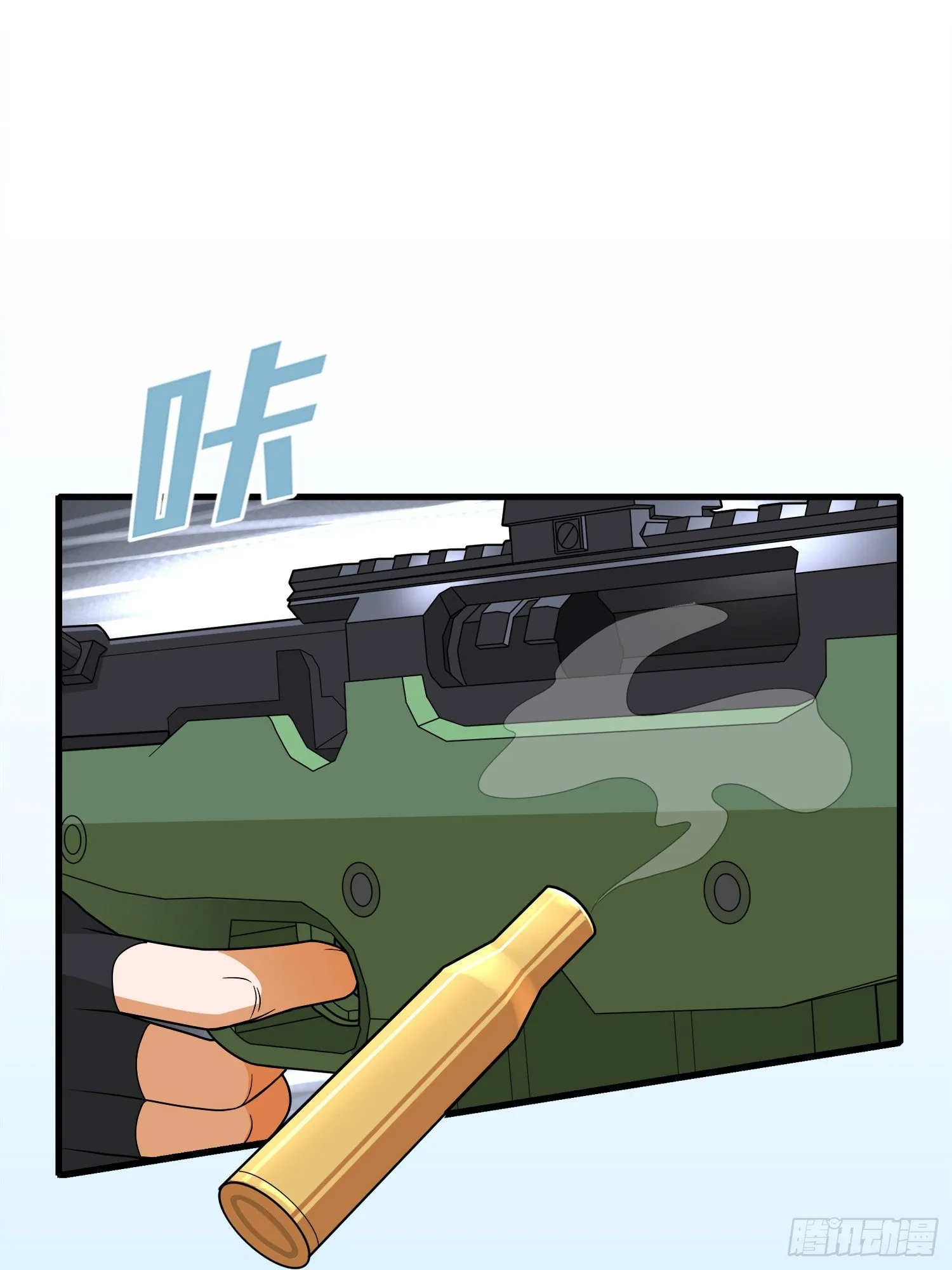 14话.舰长 第143页
