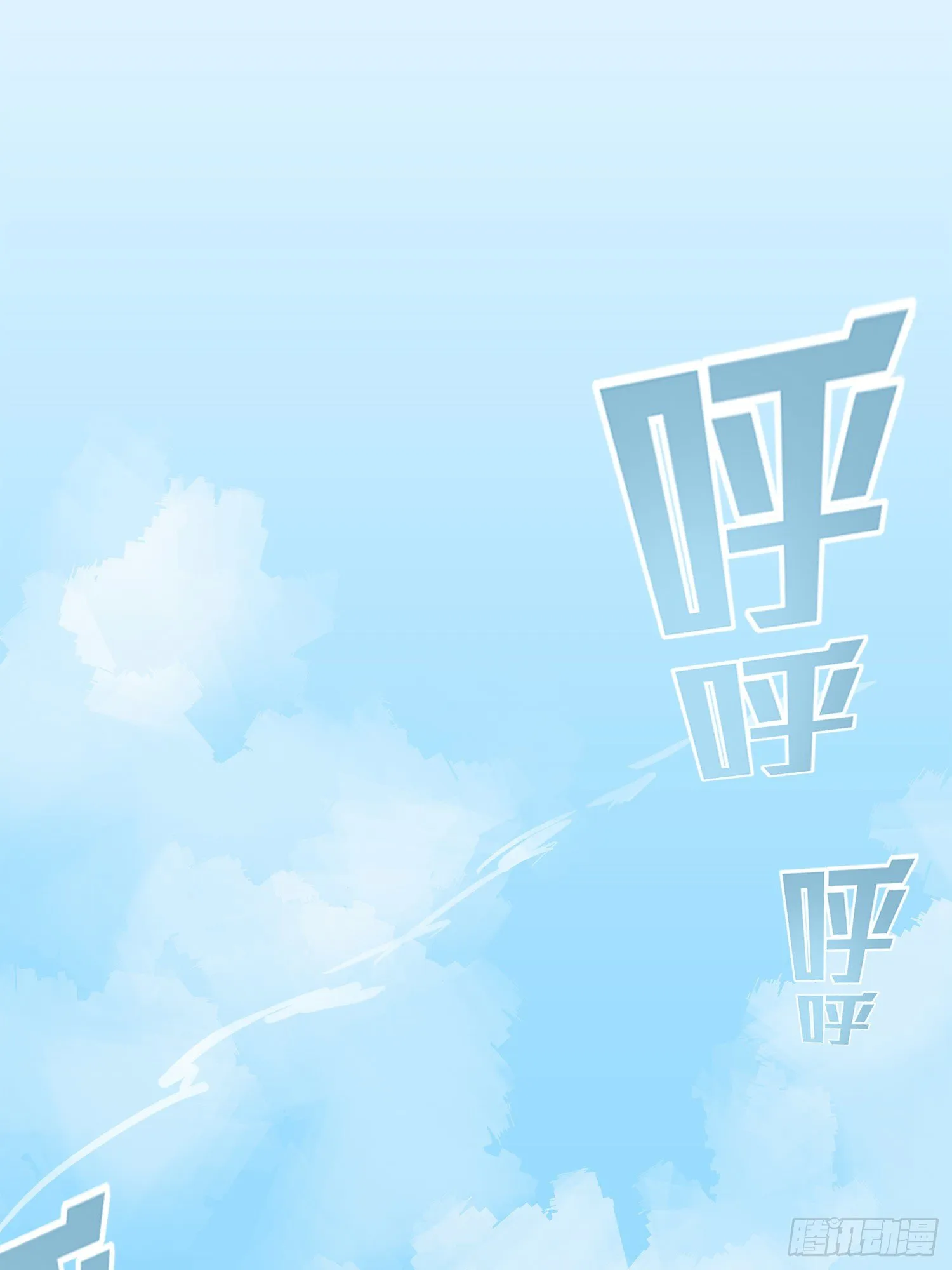 14话.舰长 第144页