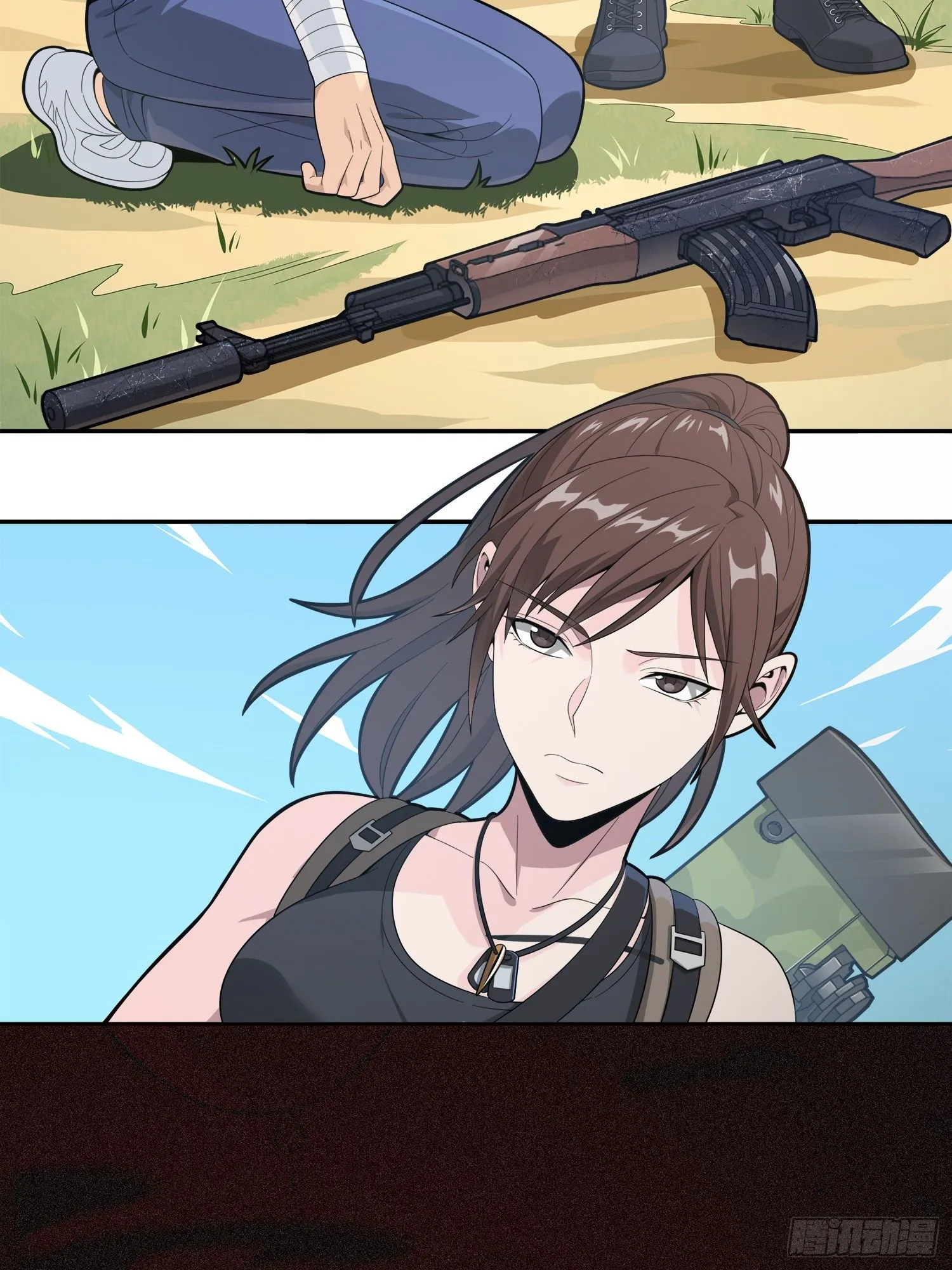 15话.神秘任务 第19页