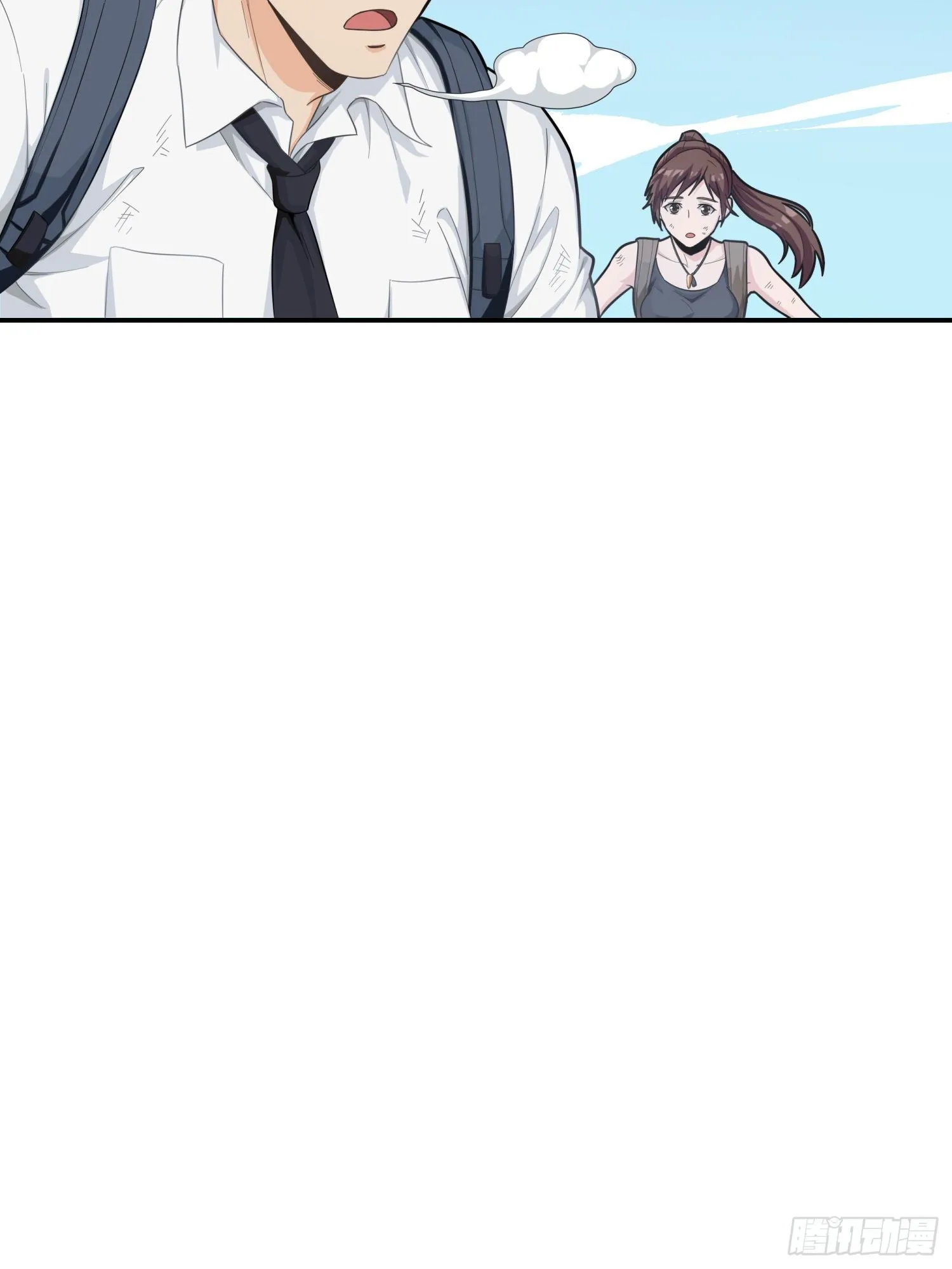 16话.黑骑 第6页