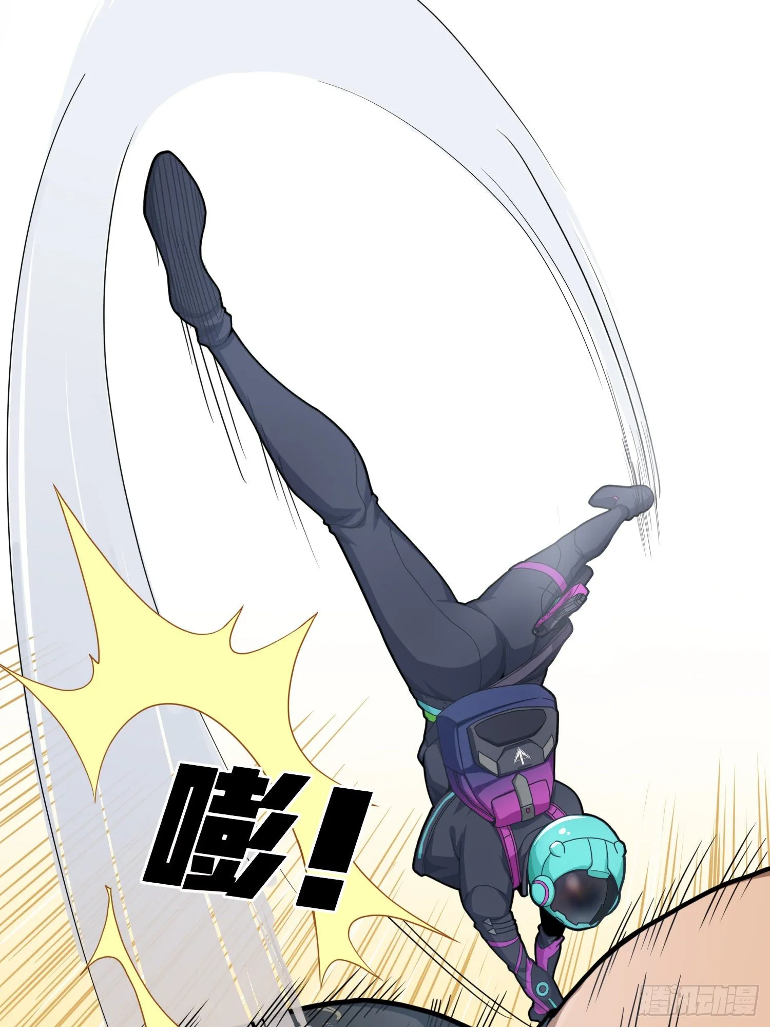 16话.黑骑 第28页