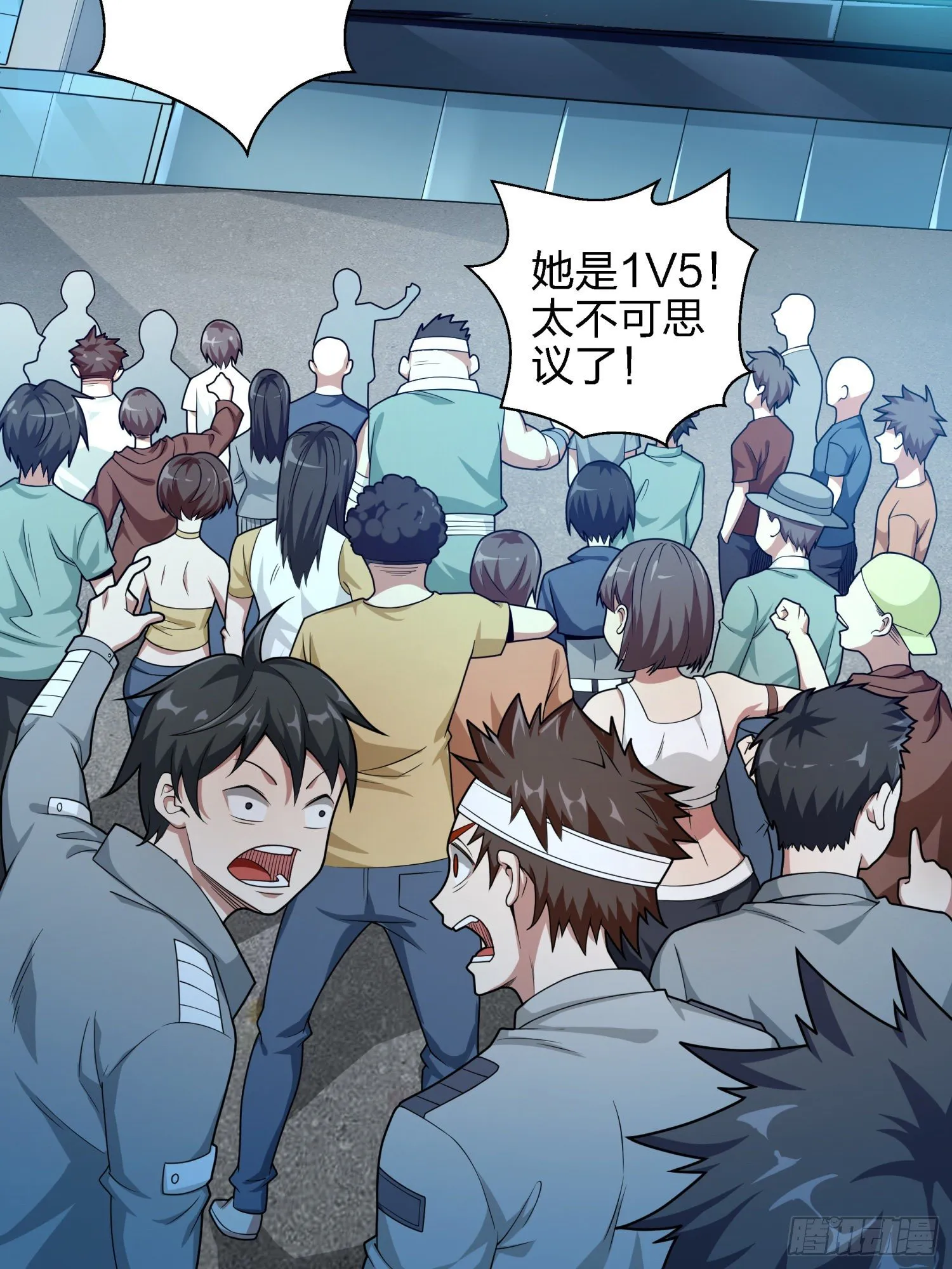 16话.黑骑 第49页