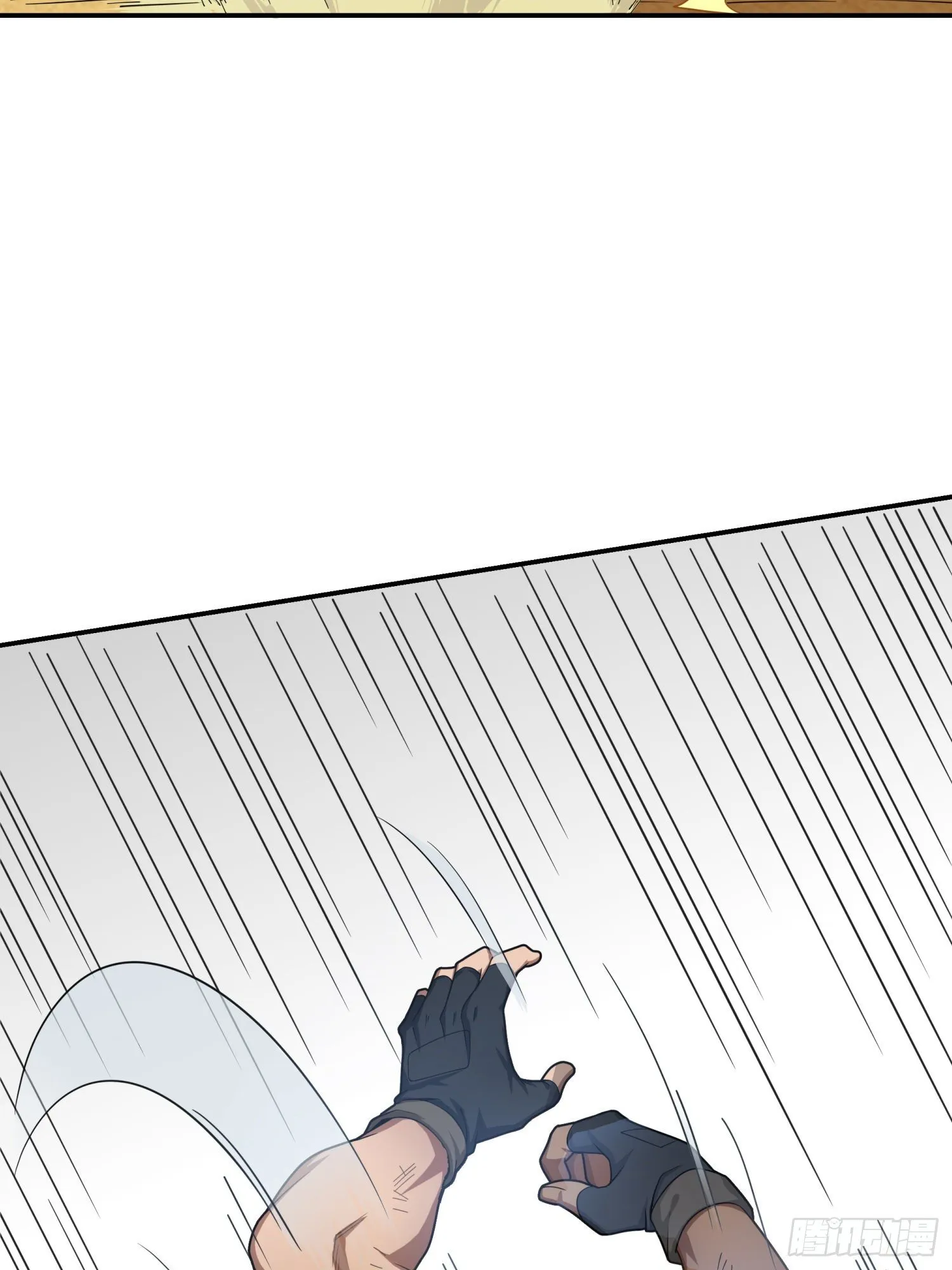 16话.黑骑 第54页