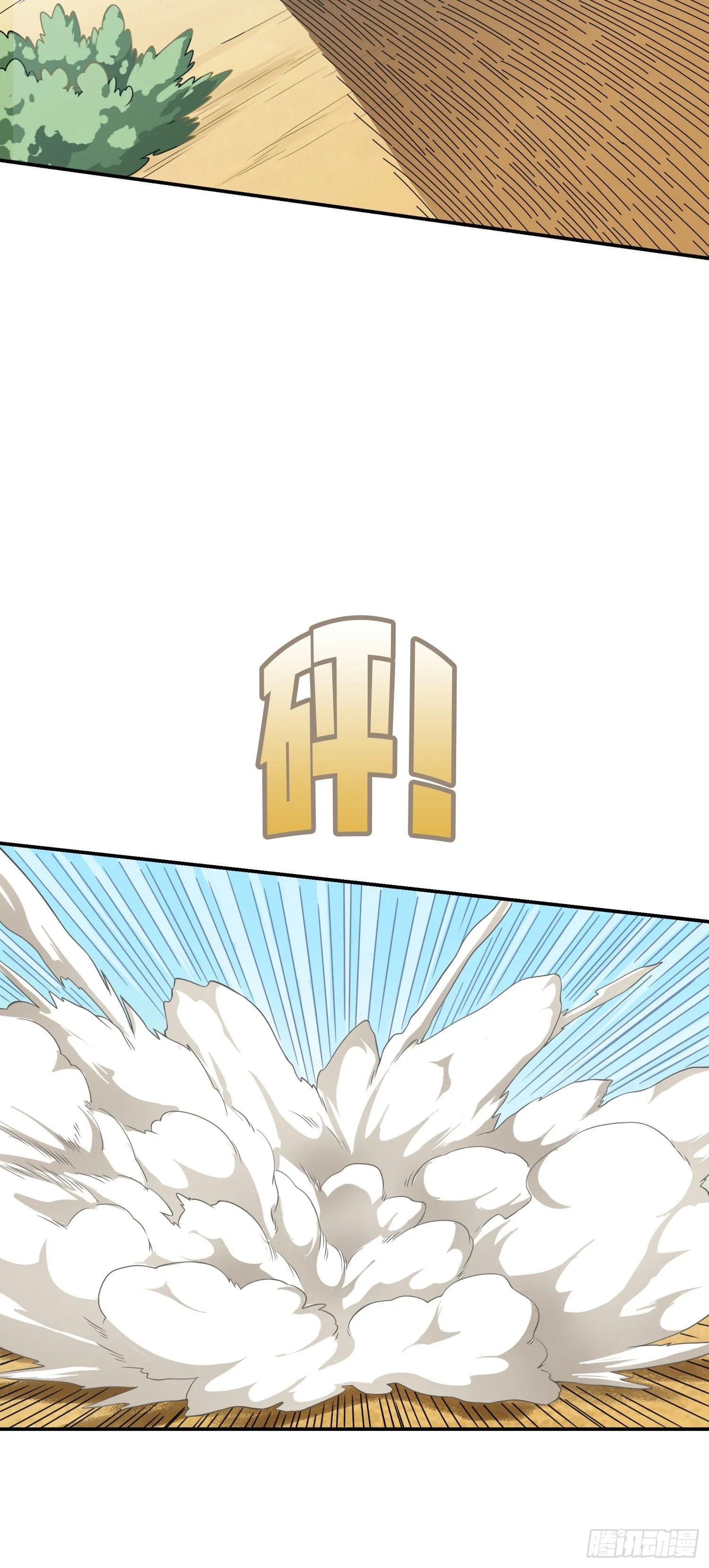 16话.黑骑 第56页