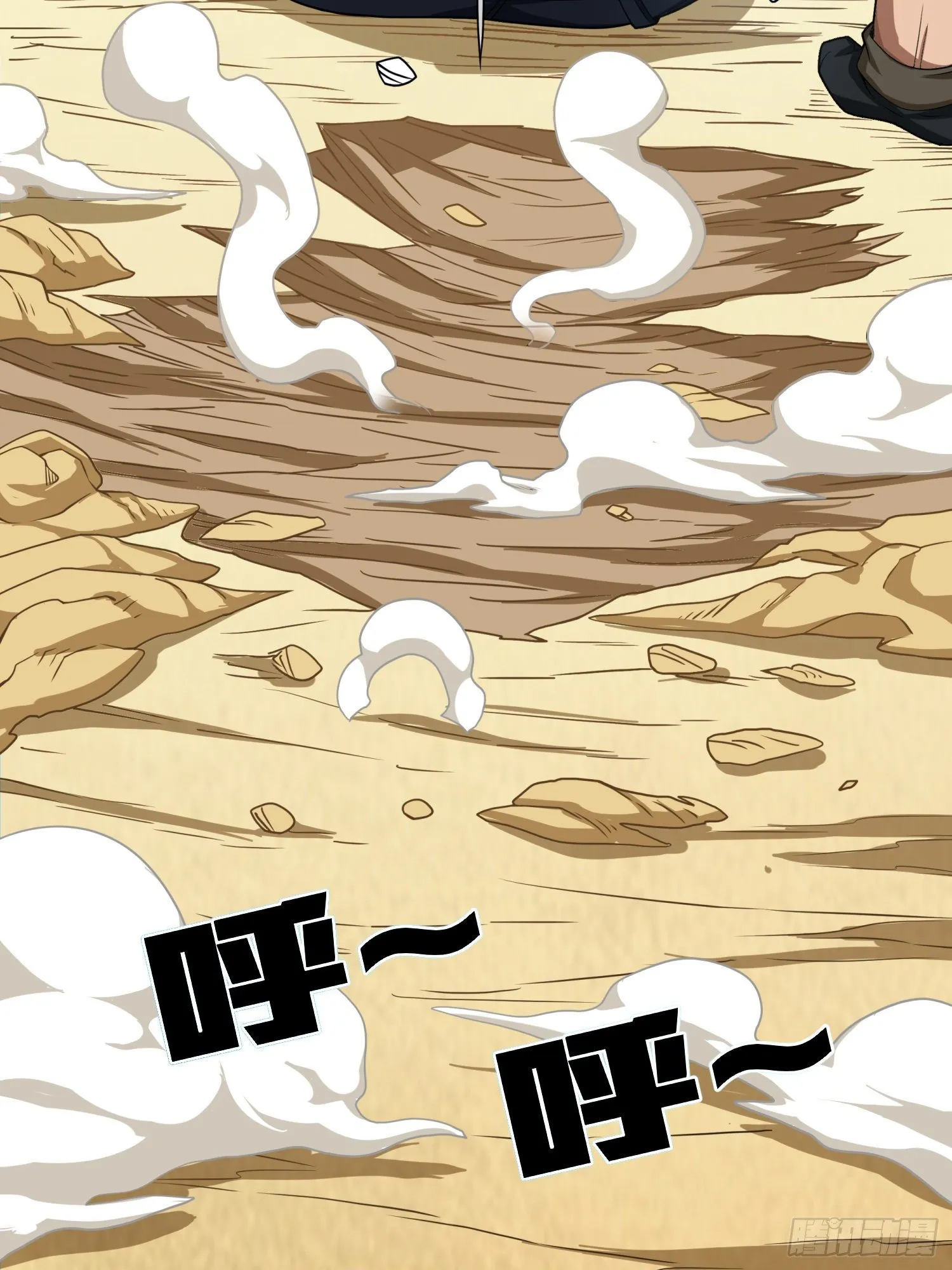 16话.黑骑 第58页