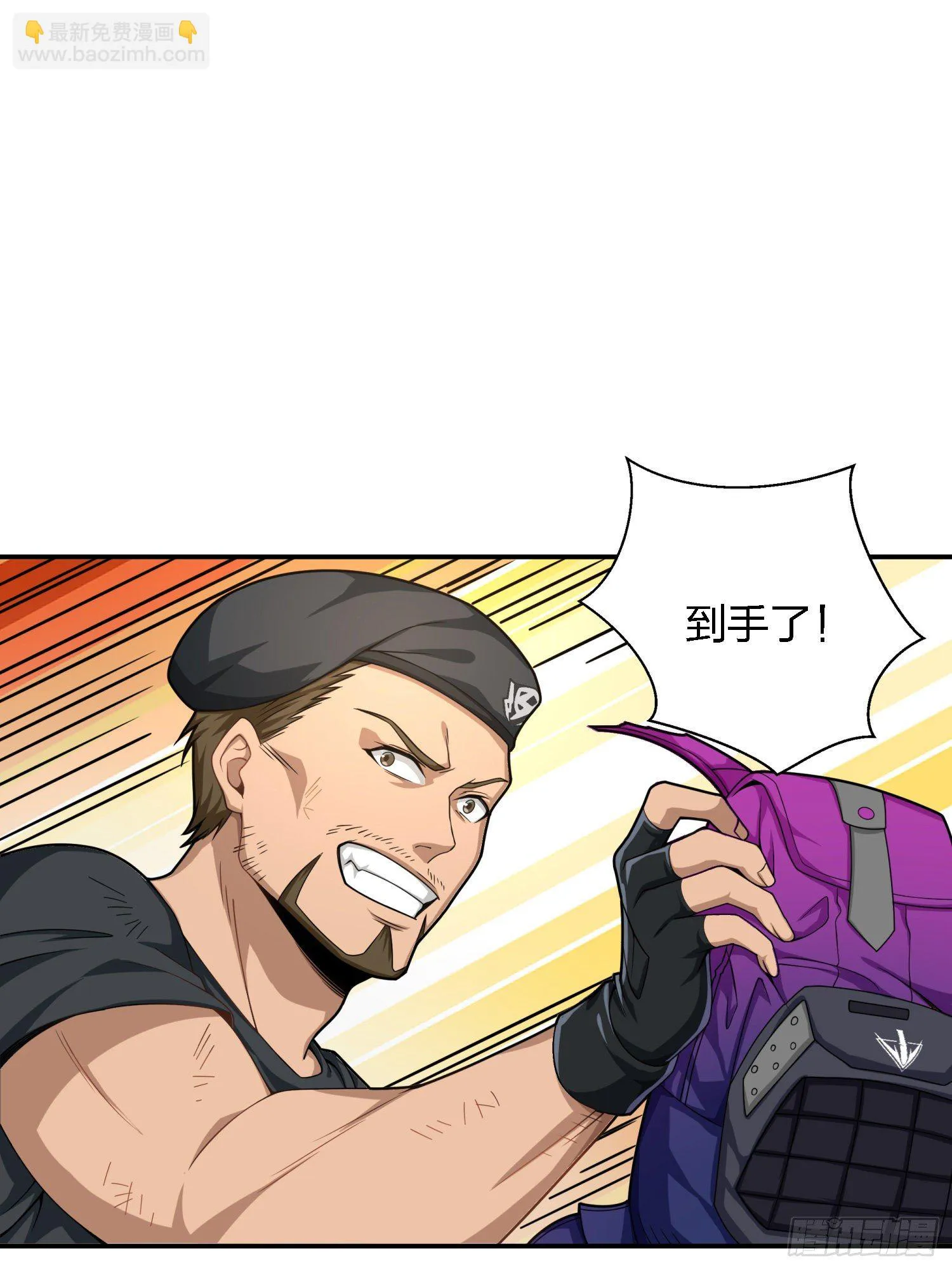 16话.黑骑 第71页