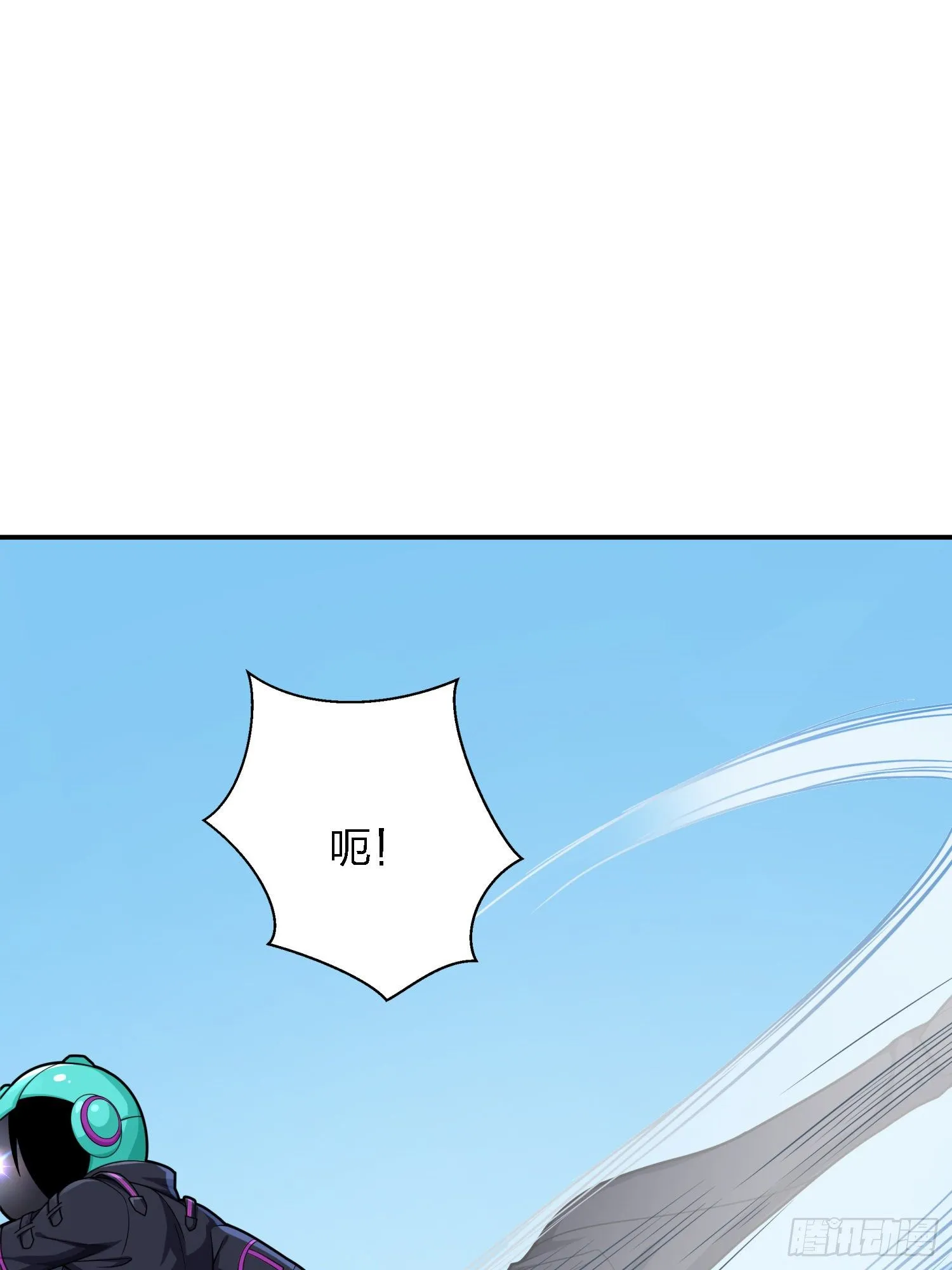 16话.黑骑 第72页