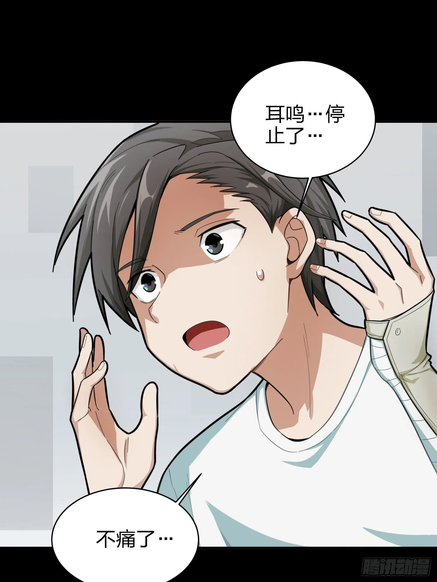 16话.黑骑 第114页